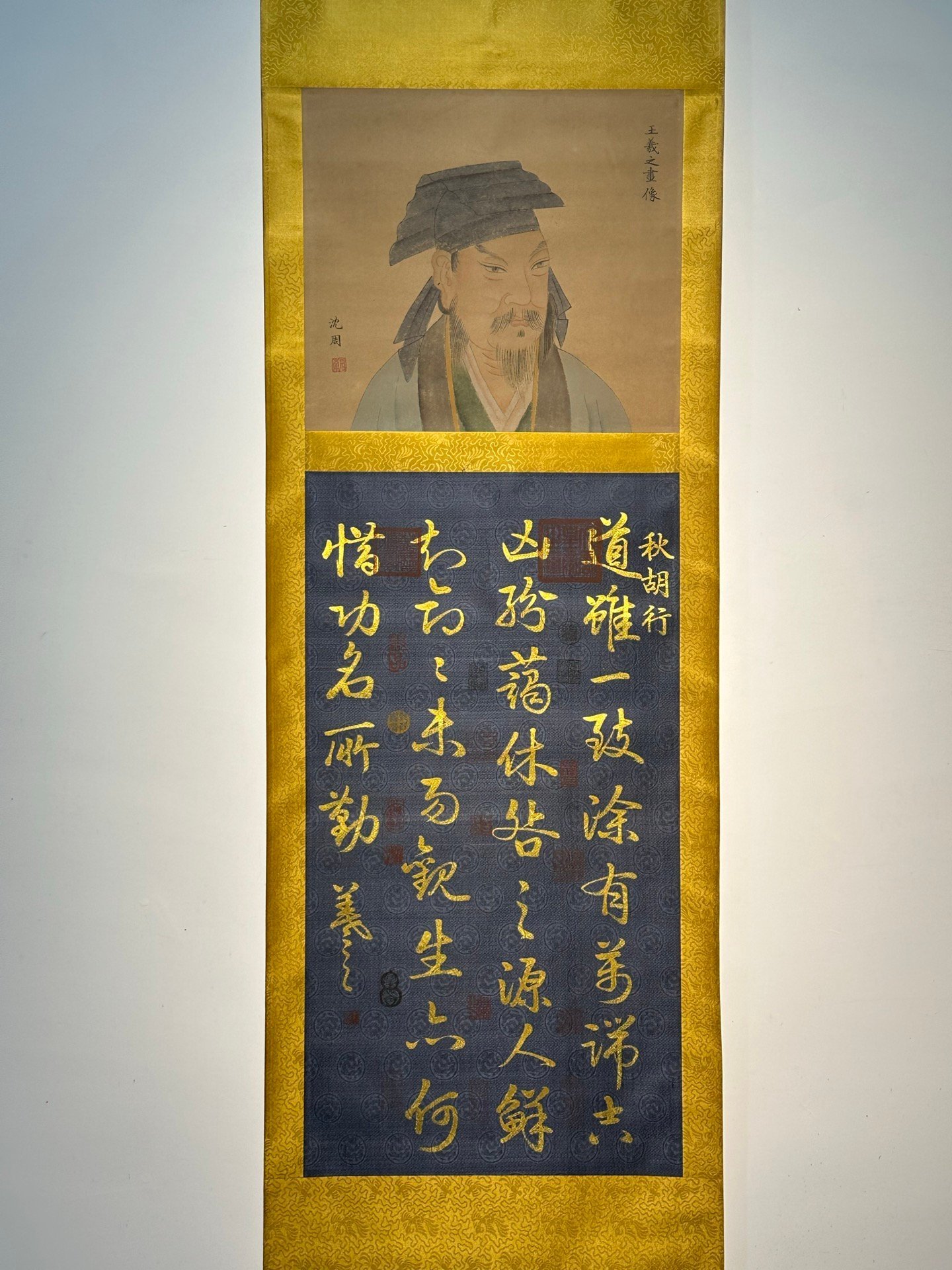 Chinese scroll painting Wang Xizhi