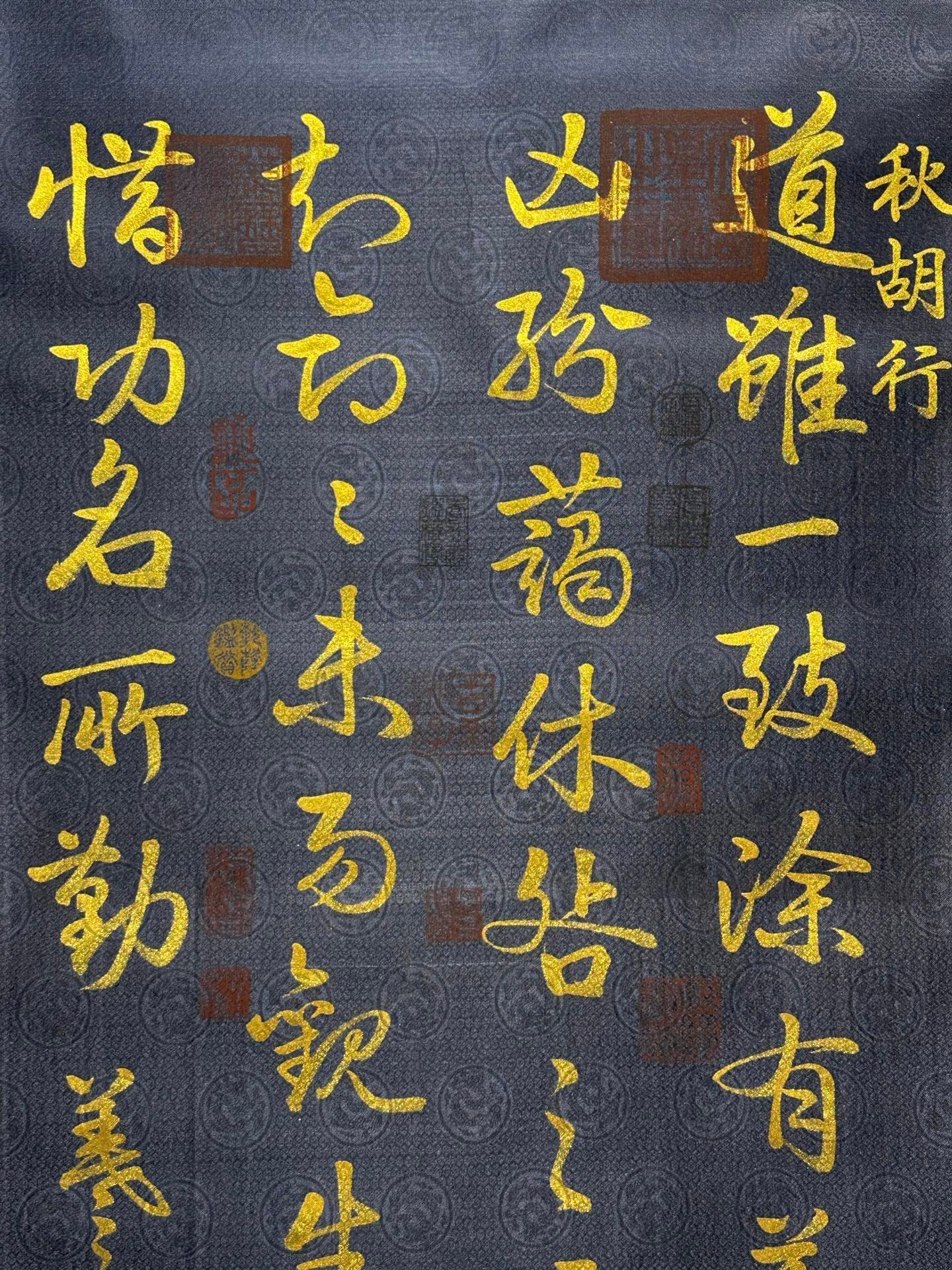 Chinese scroll painting Wang Xizhi