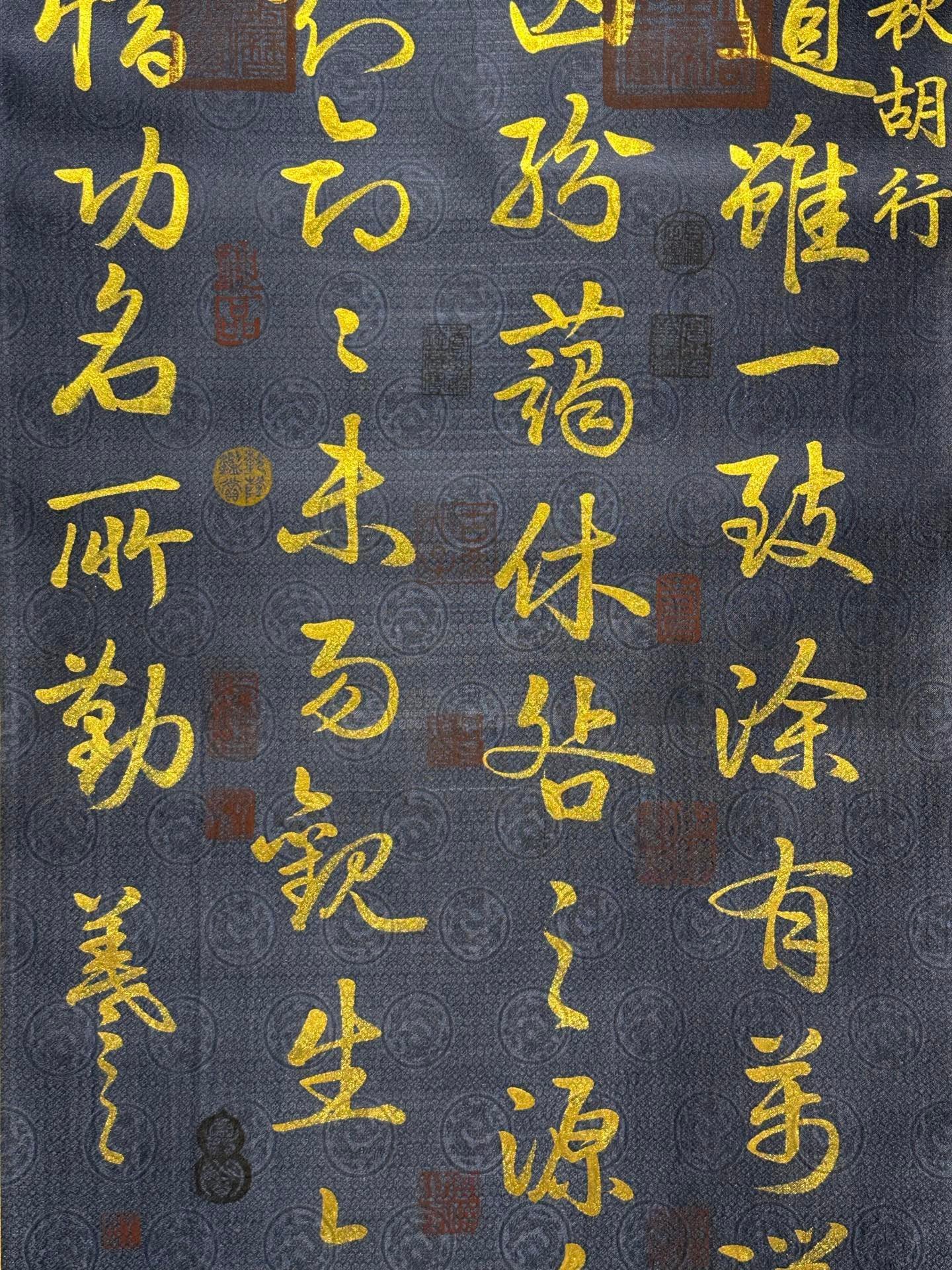 Chinese scroll painting Wang Xizhi
