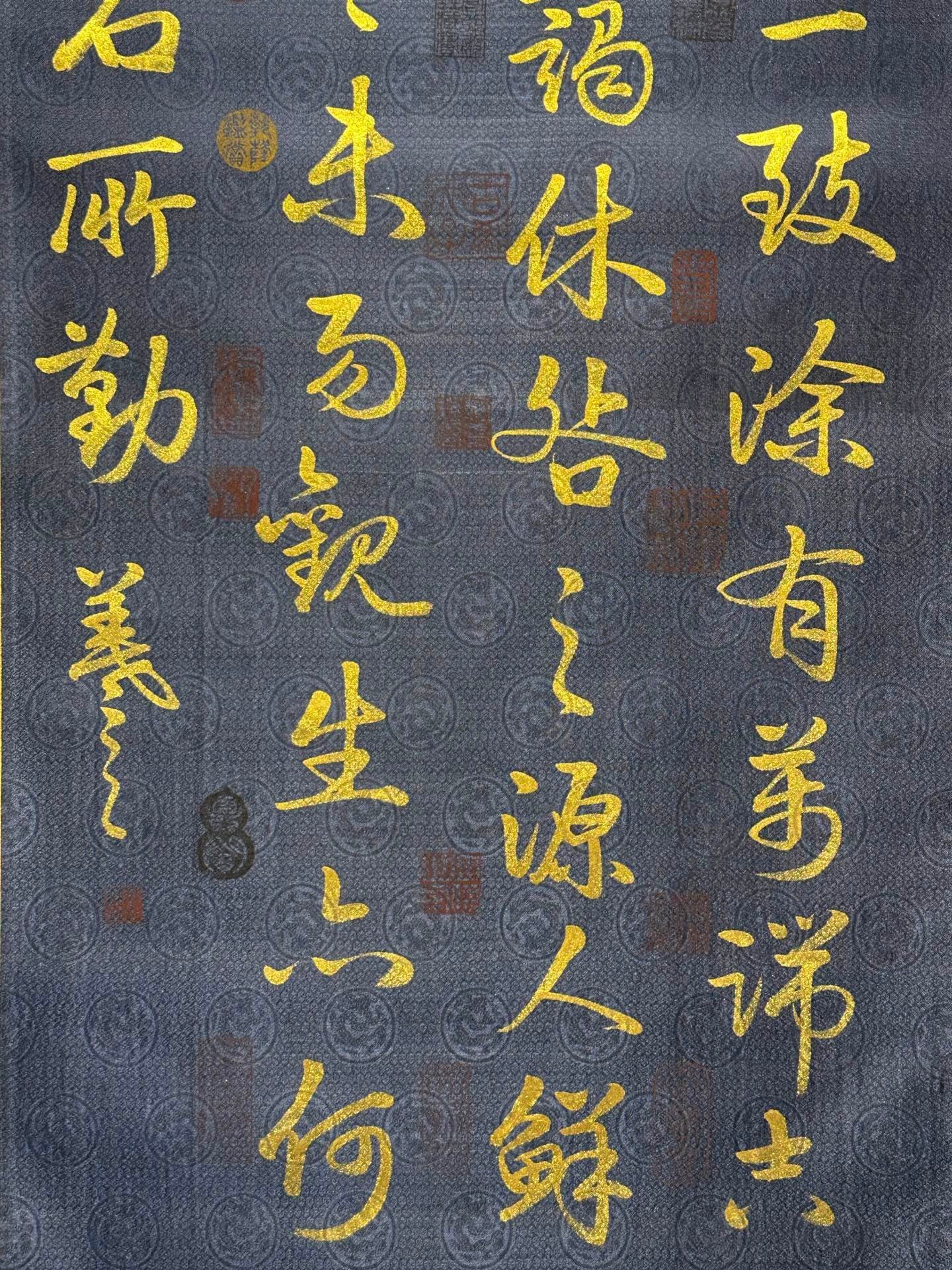 Chinese scroll painting Wang Xizhi