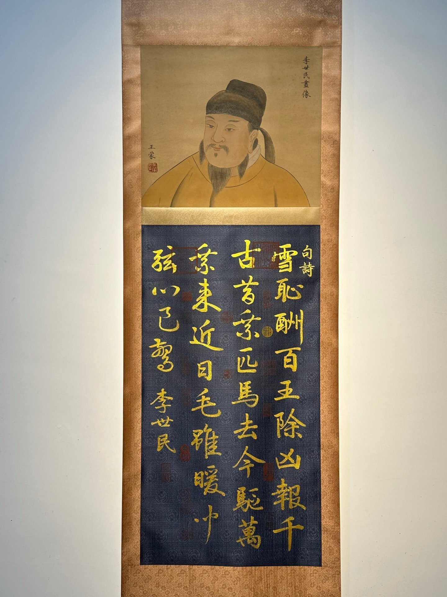 Chinese scroll painting Tang Taizong Li Shimin