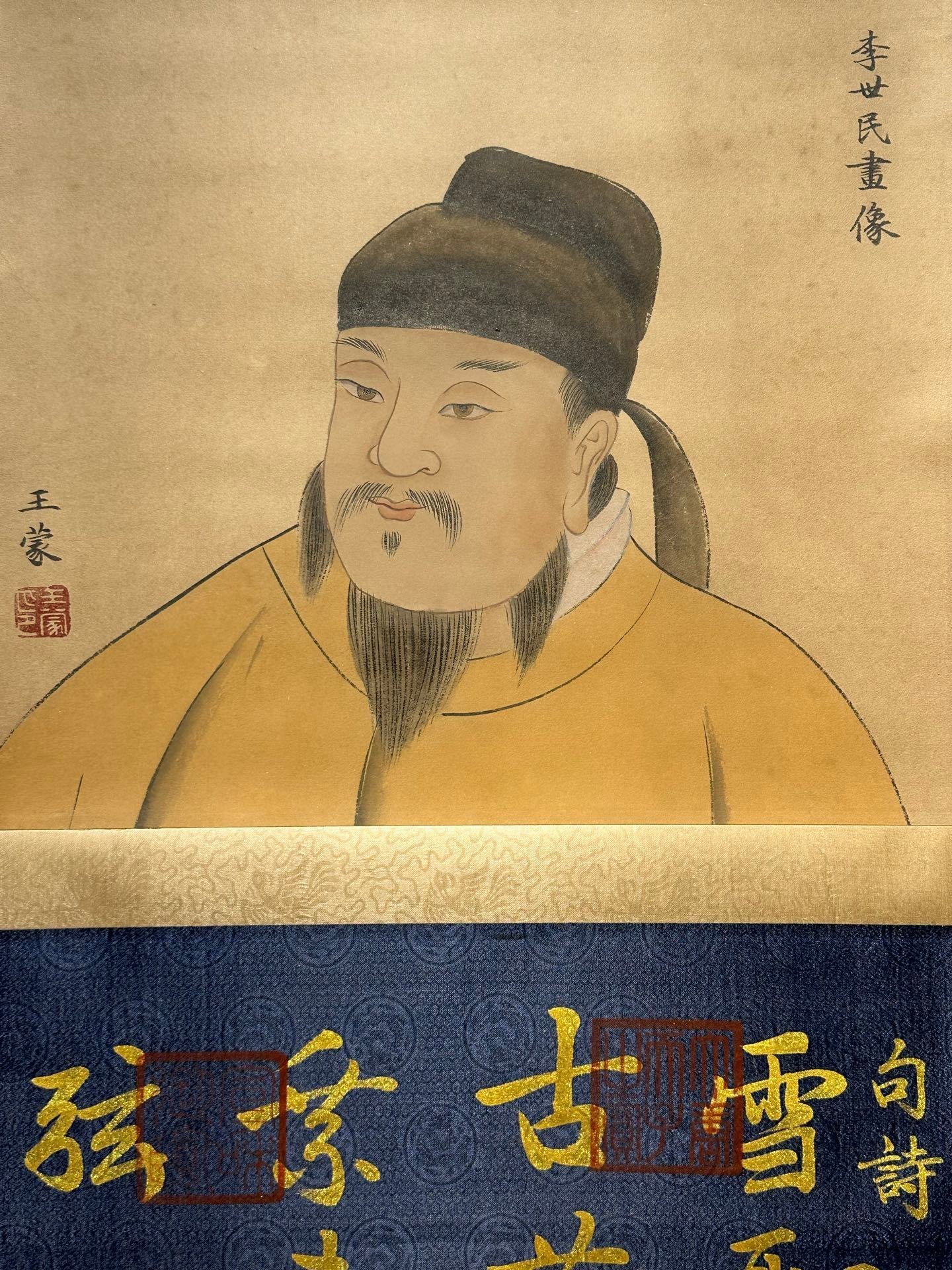 Chinese scroll painting Tang Taizong Li Shimin