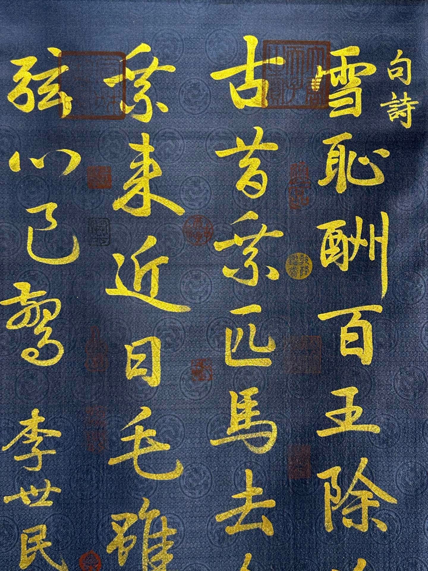 Chinese scroll painting Tang Taizong Li Shimin