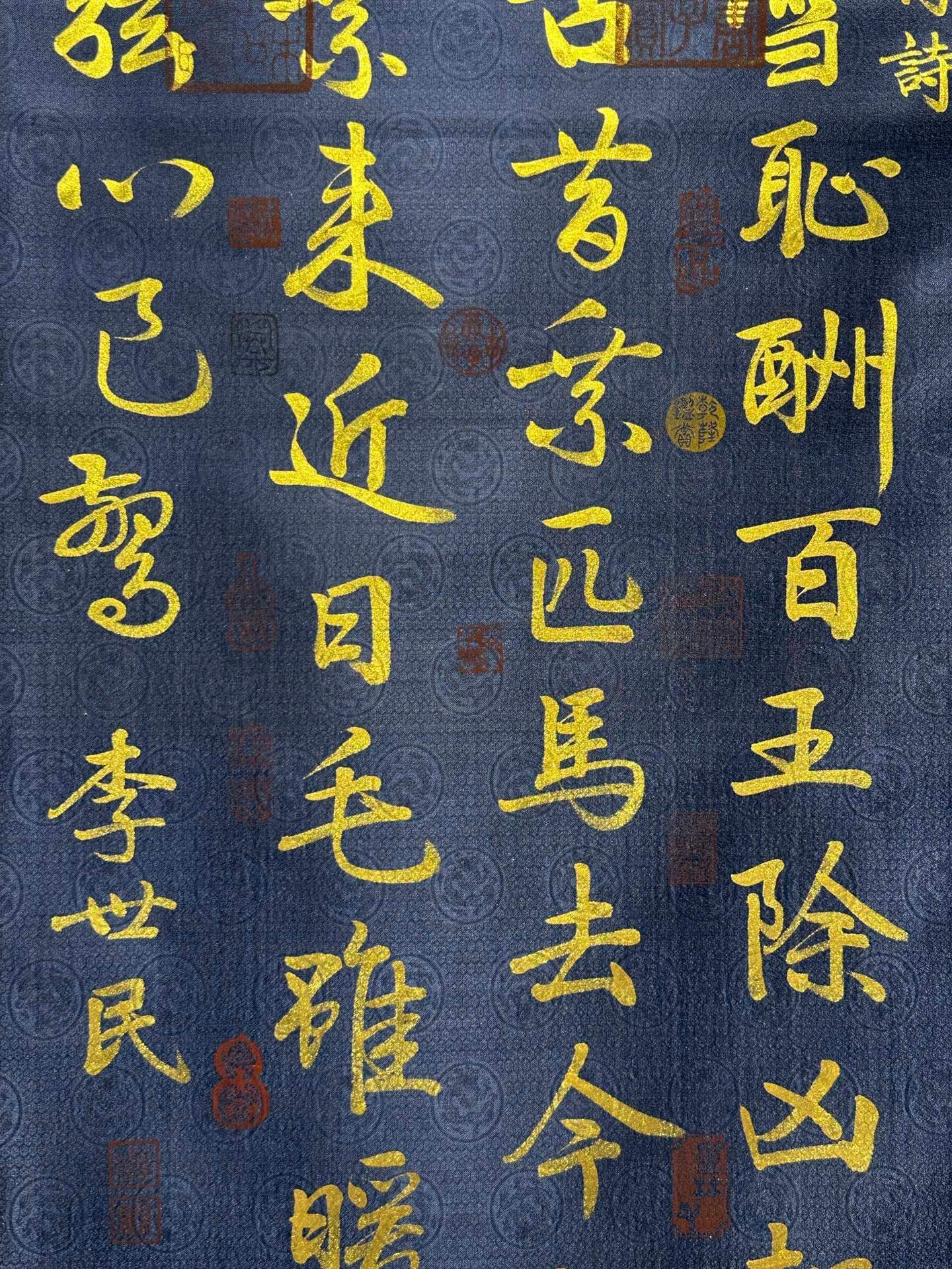 Chinese scroll painting Tang Taizong Li Shimin