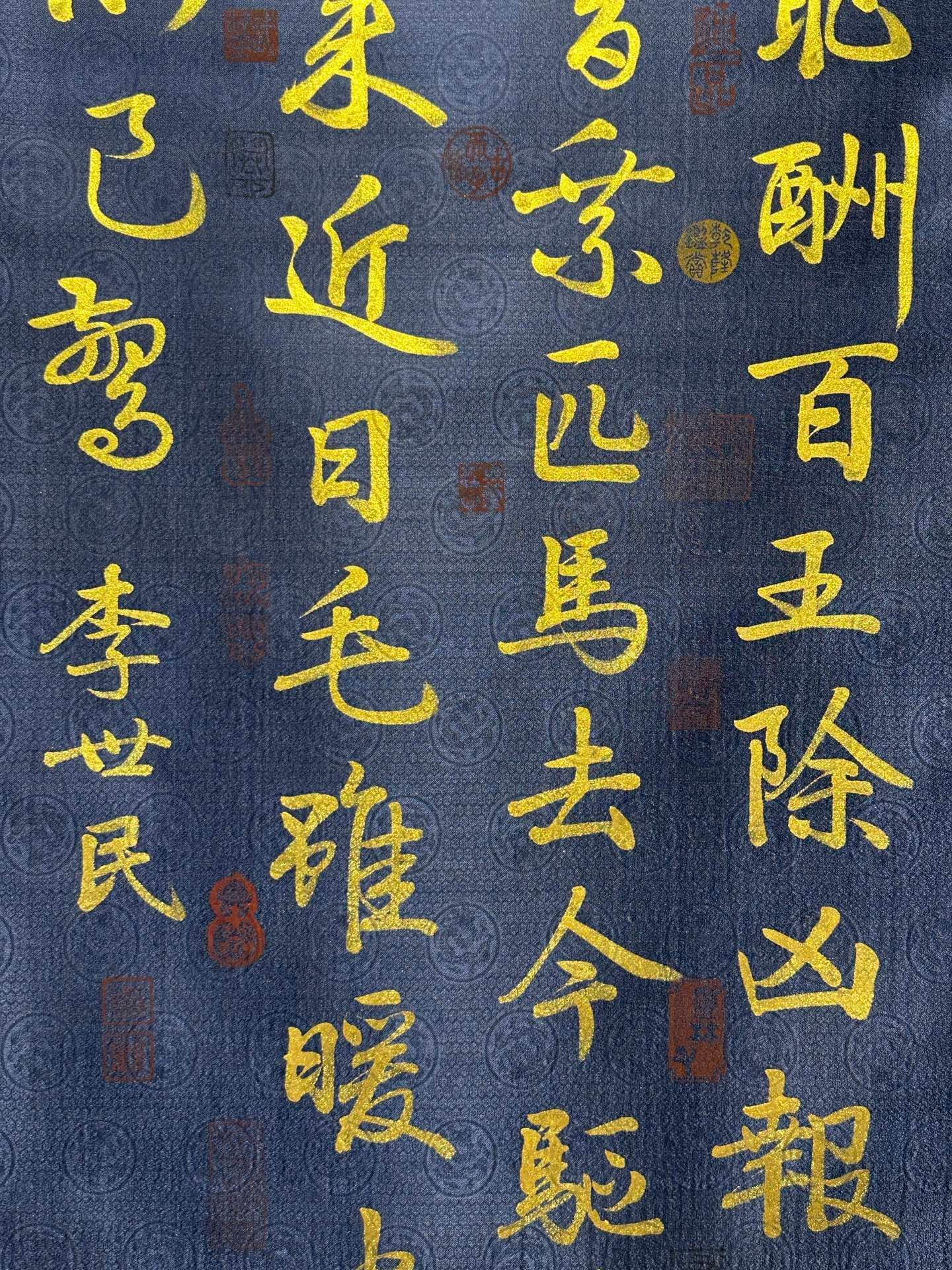 Chinese scroll painting Tang Taizong Li Shimin