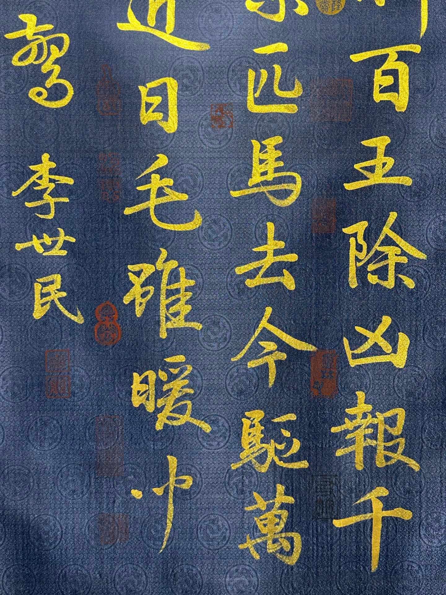 Chinese scroll painting Tang Taizong Li Shimin
