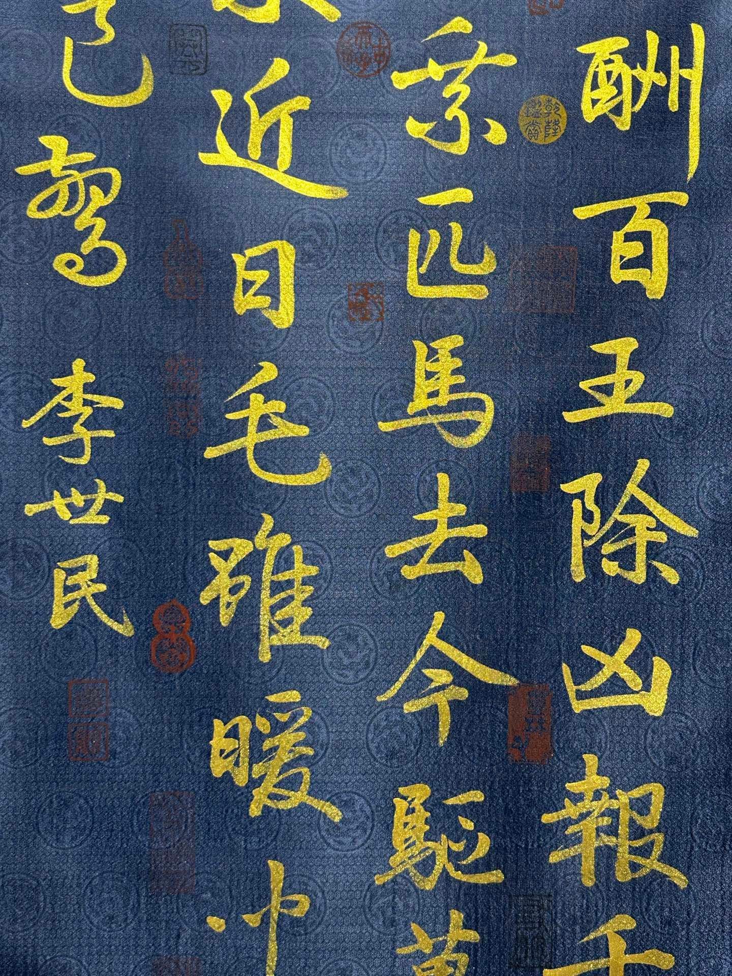 Chinese scroll painting Tang Taizong Li Shimin