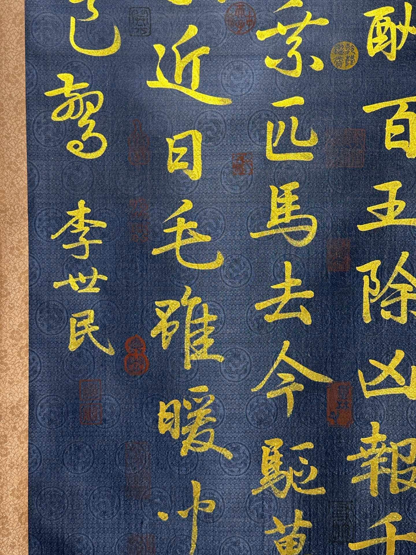 Chinese scroll painting Tang Taizong Li Shimin