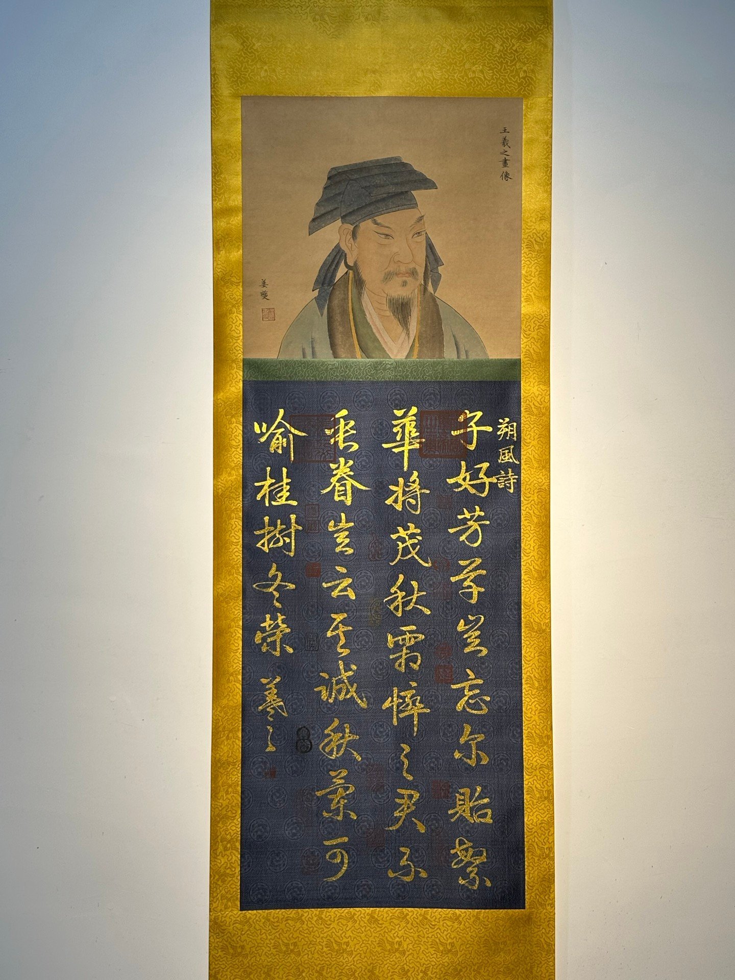 Chinese scroll painting Wang Xizhi