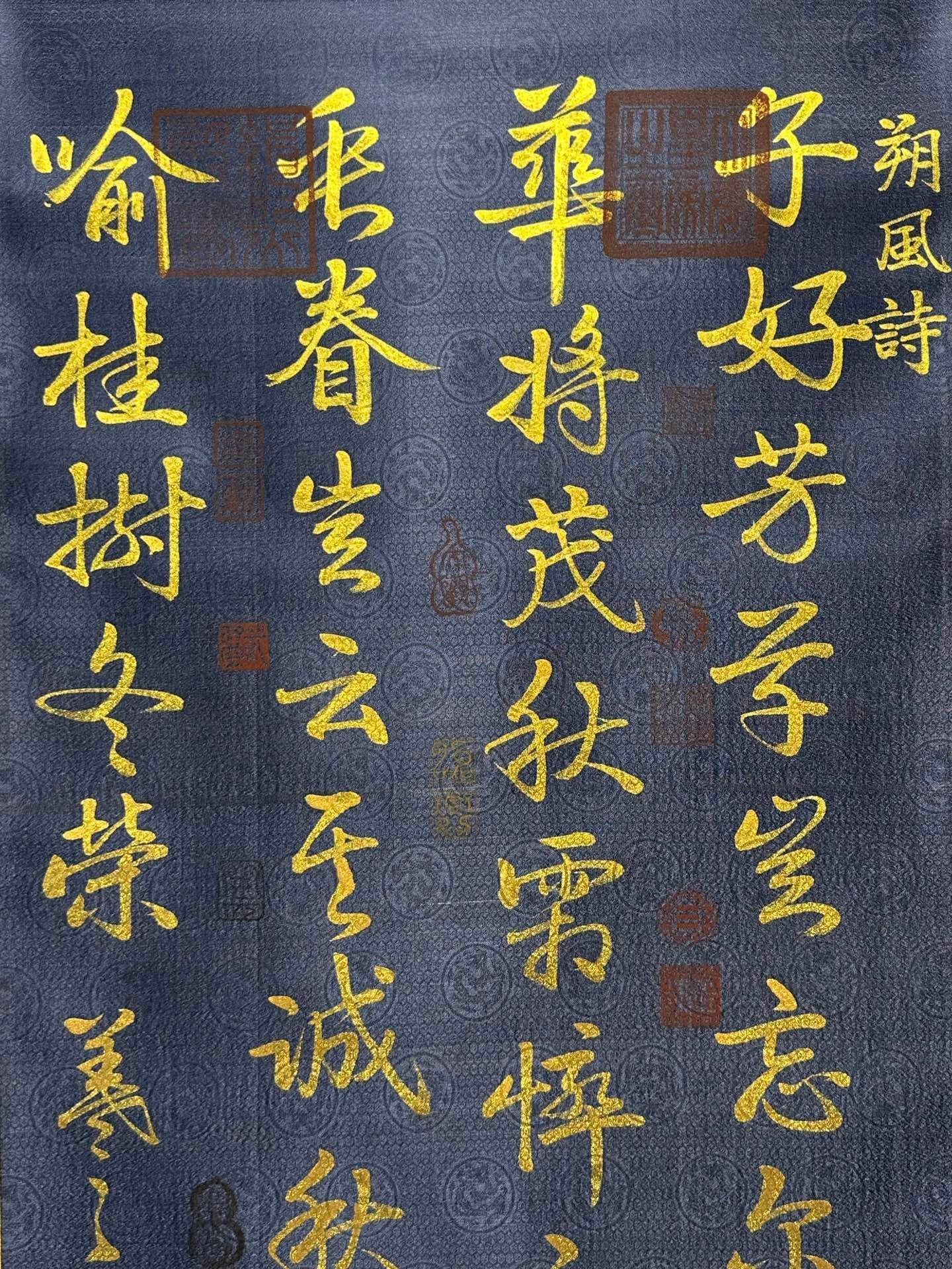 Chinese scroll painting Wang Xizhi