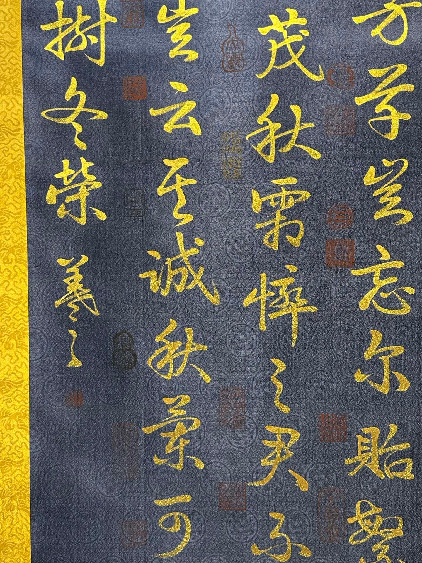 Chinese scroll painting Wang Xizhi