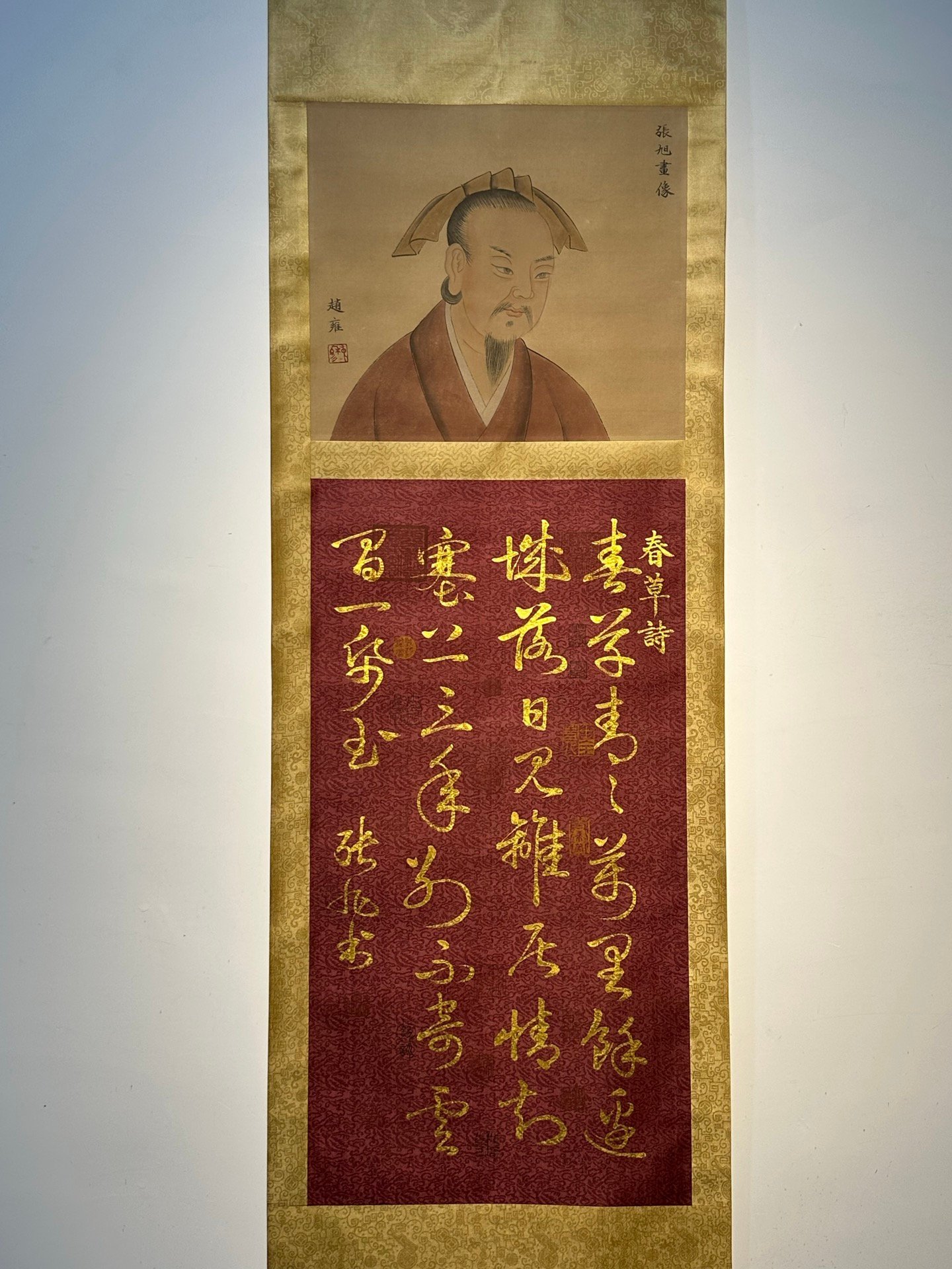 Chinese scroll painting Zhang Xu