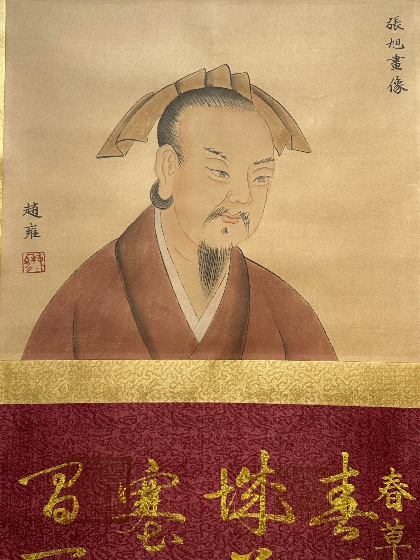 Chinese scroll painting Zhang Xu