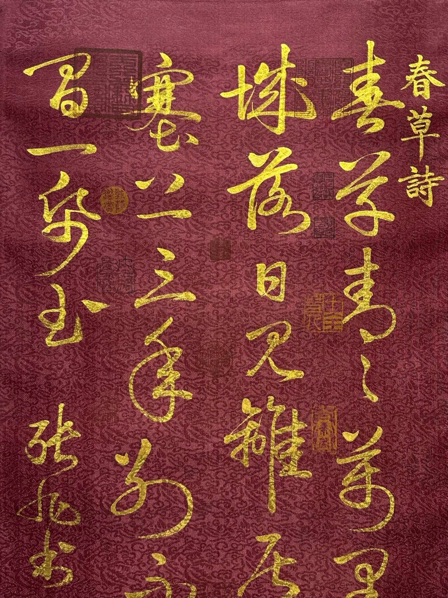 Chinese scroll painting Zhang Xu