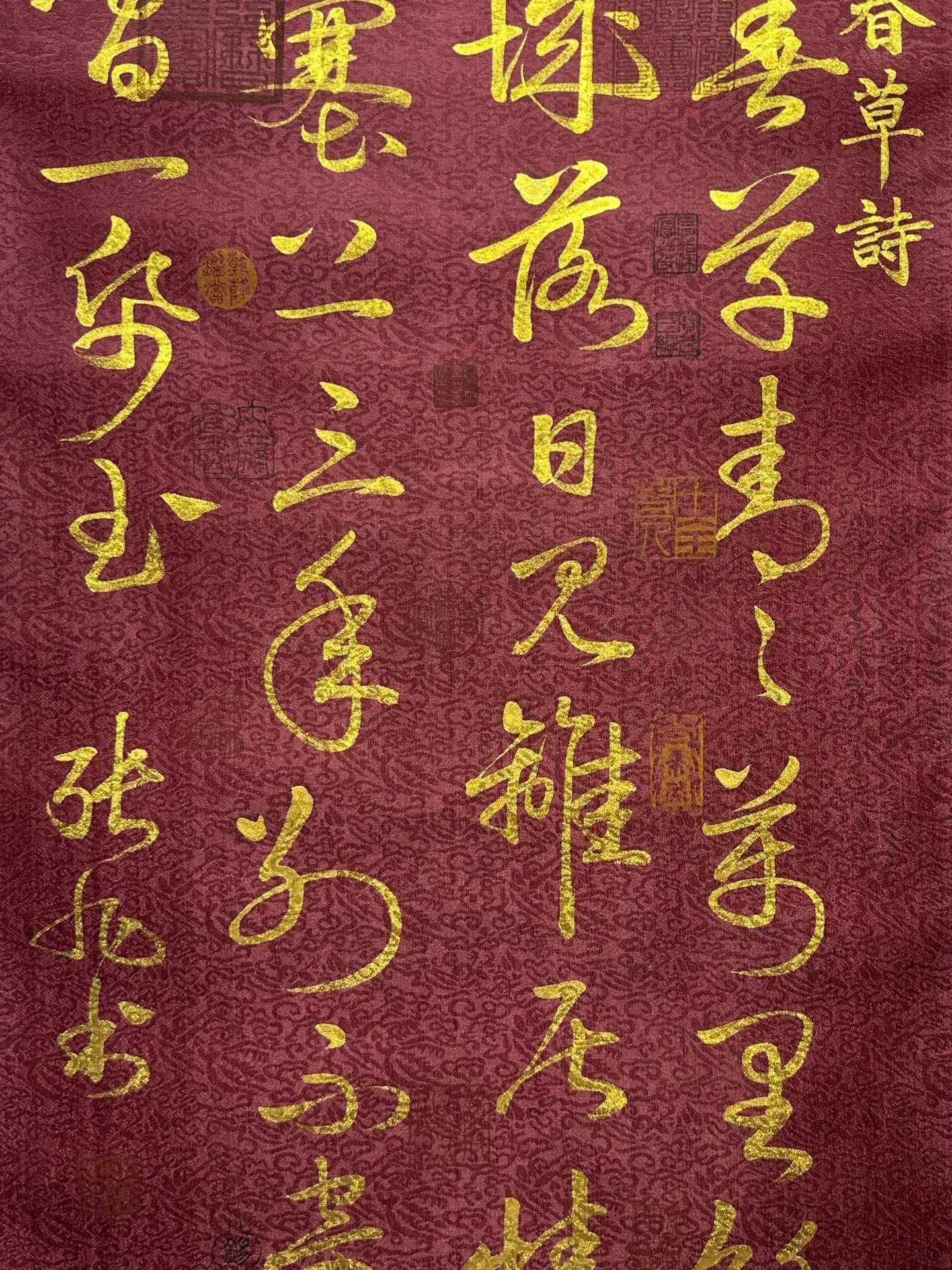 Chinese scroll painting Zhang Xu