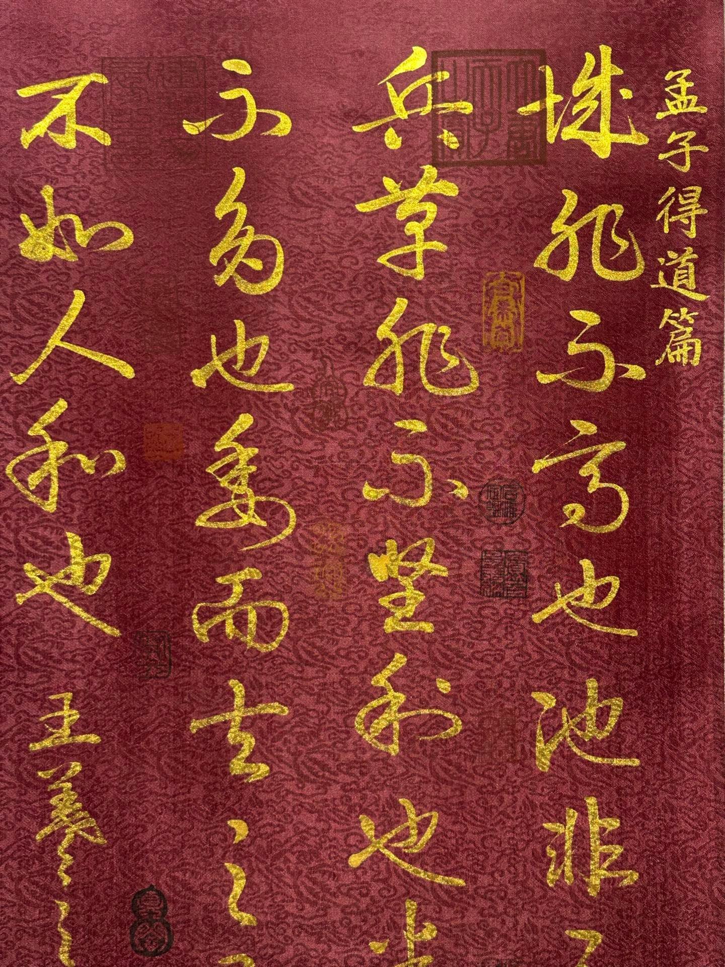 Chinese scroll painting Wang Xizhi