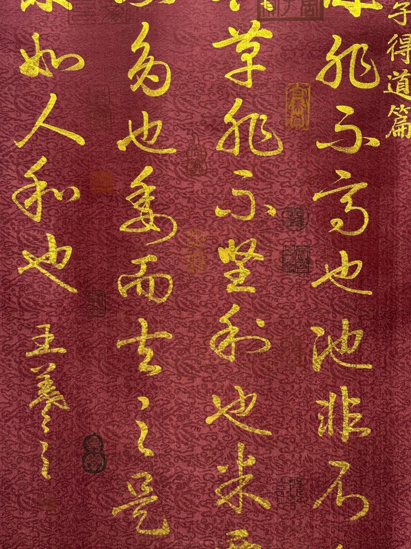 Chinese scroll painting Wang Xizhi