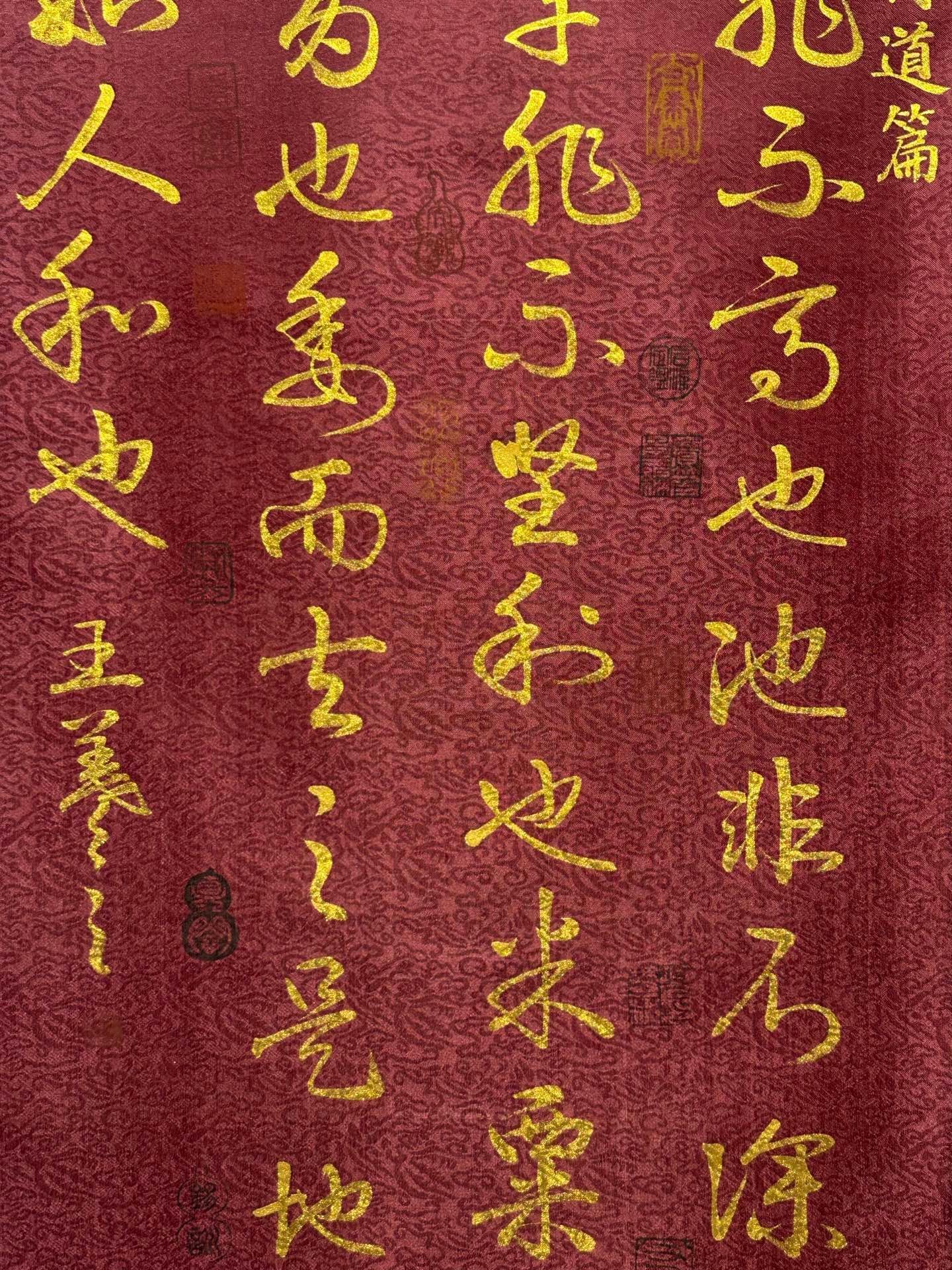 Chinese scroll painting Wang Xizhi