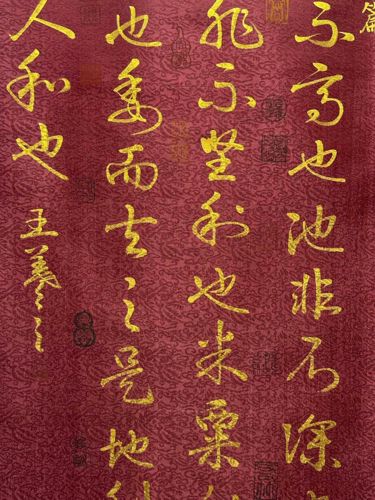Chinese scroll painting Wang Xizhi