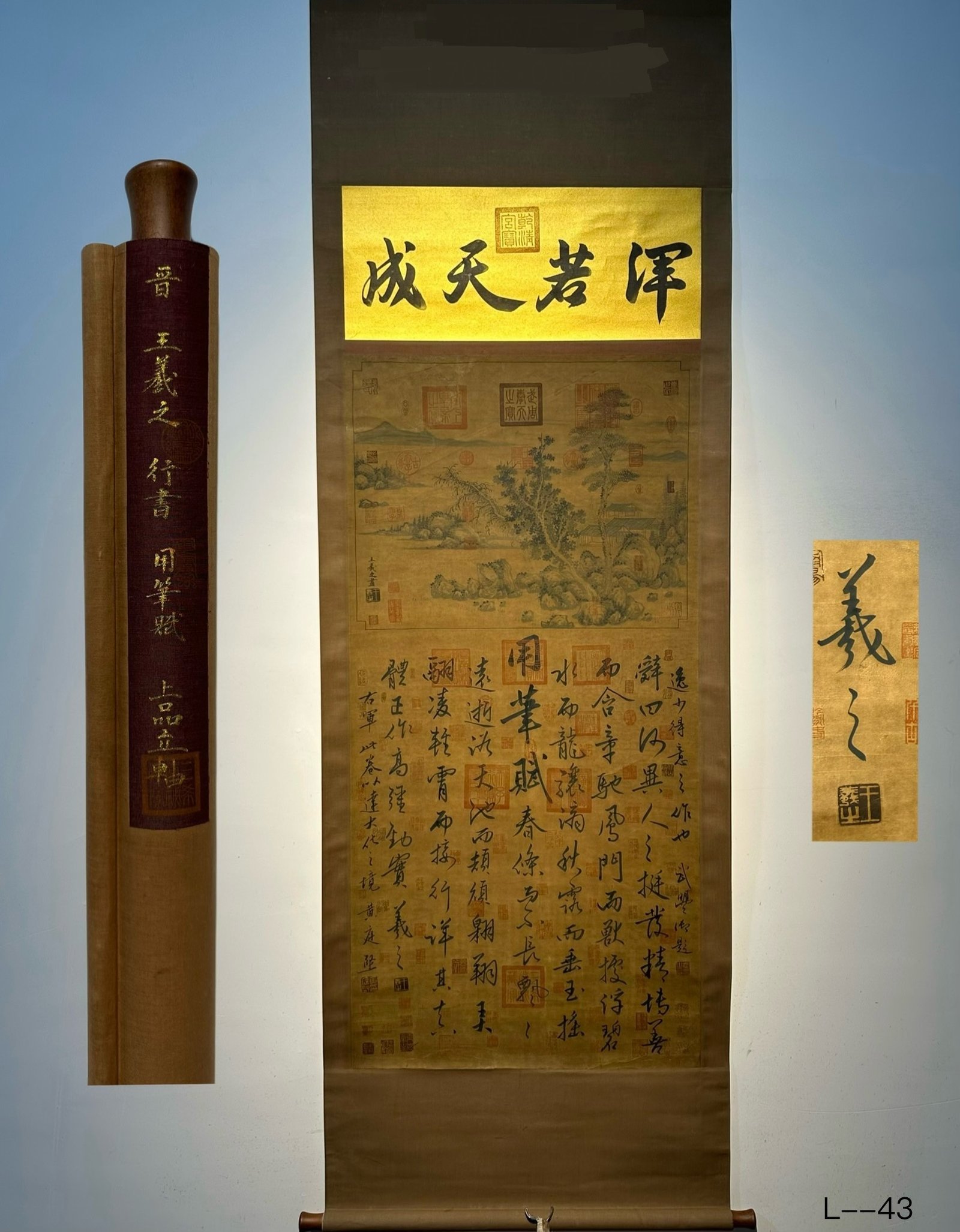 Chinese scroll painting Wang Xizhi