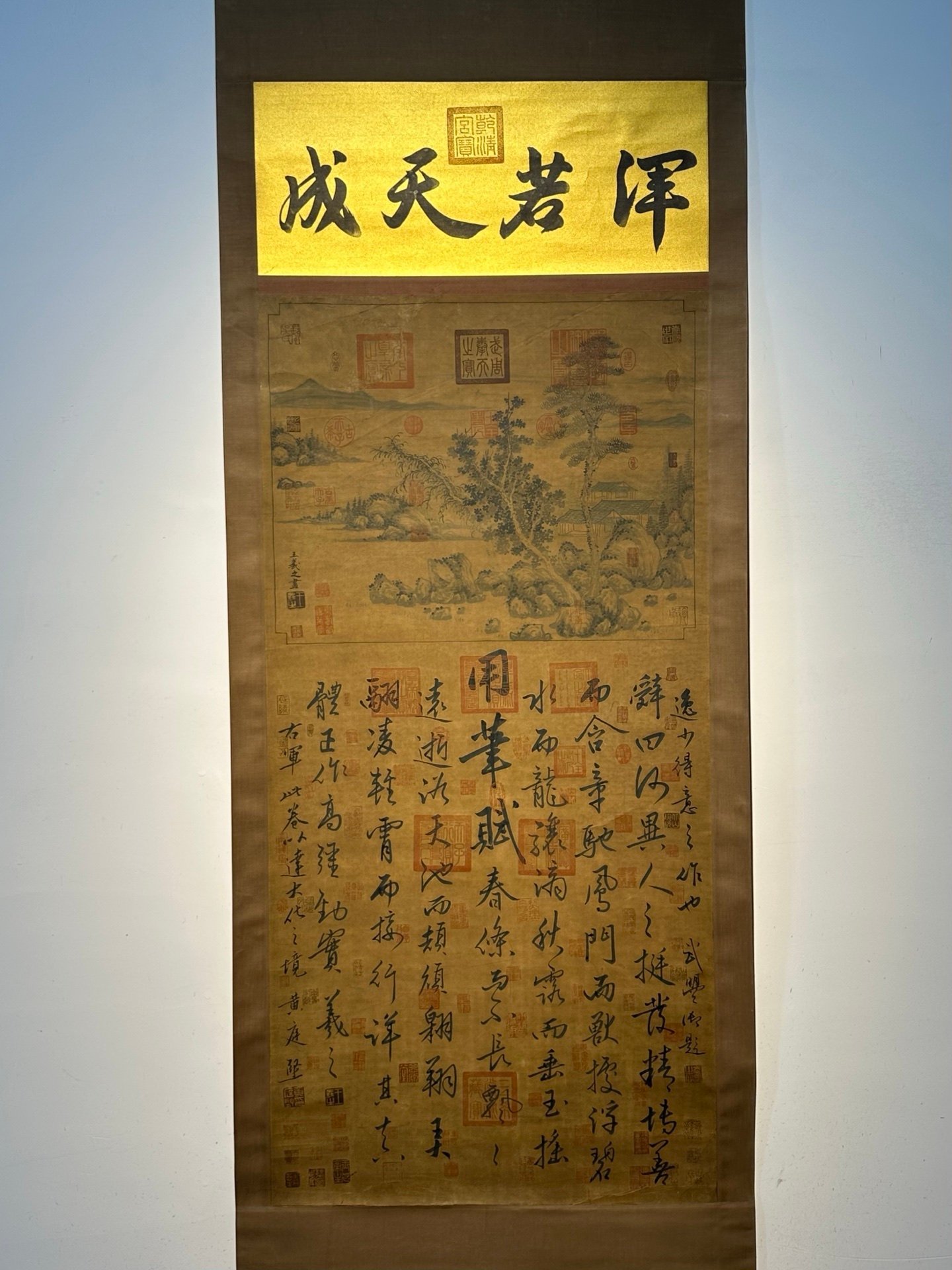 Chinese scroll painting Wang Xizhi