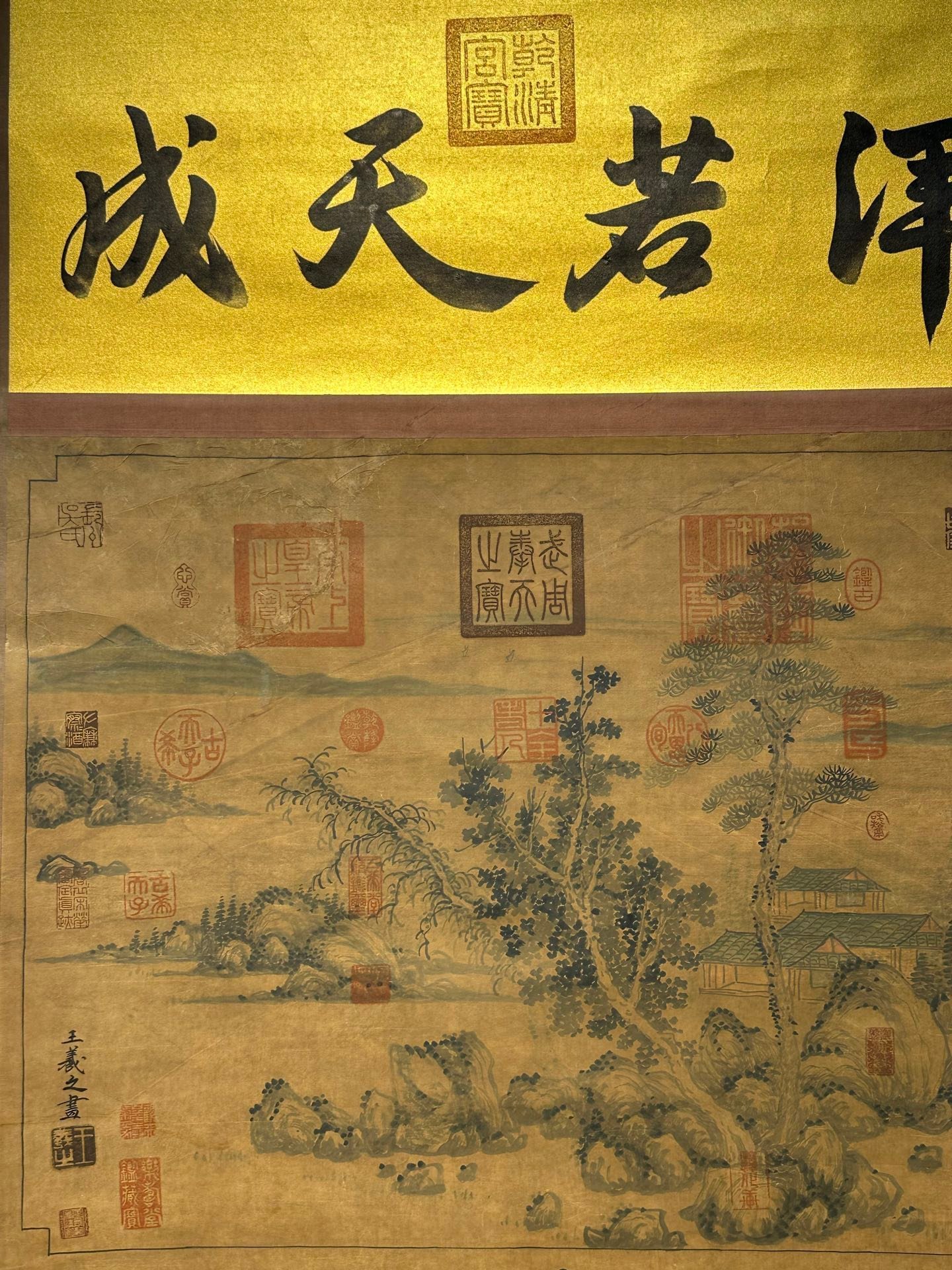 Chinese scroll painting Wang Xizhi