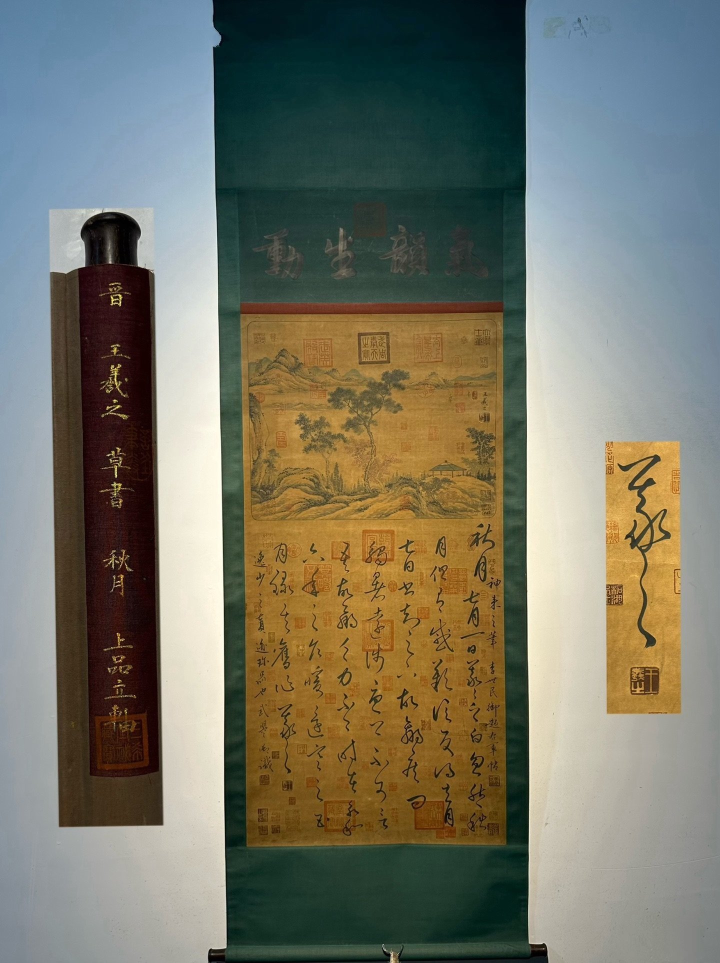 Chinese scroll painting Wang Xizhi