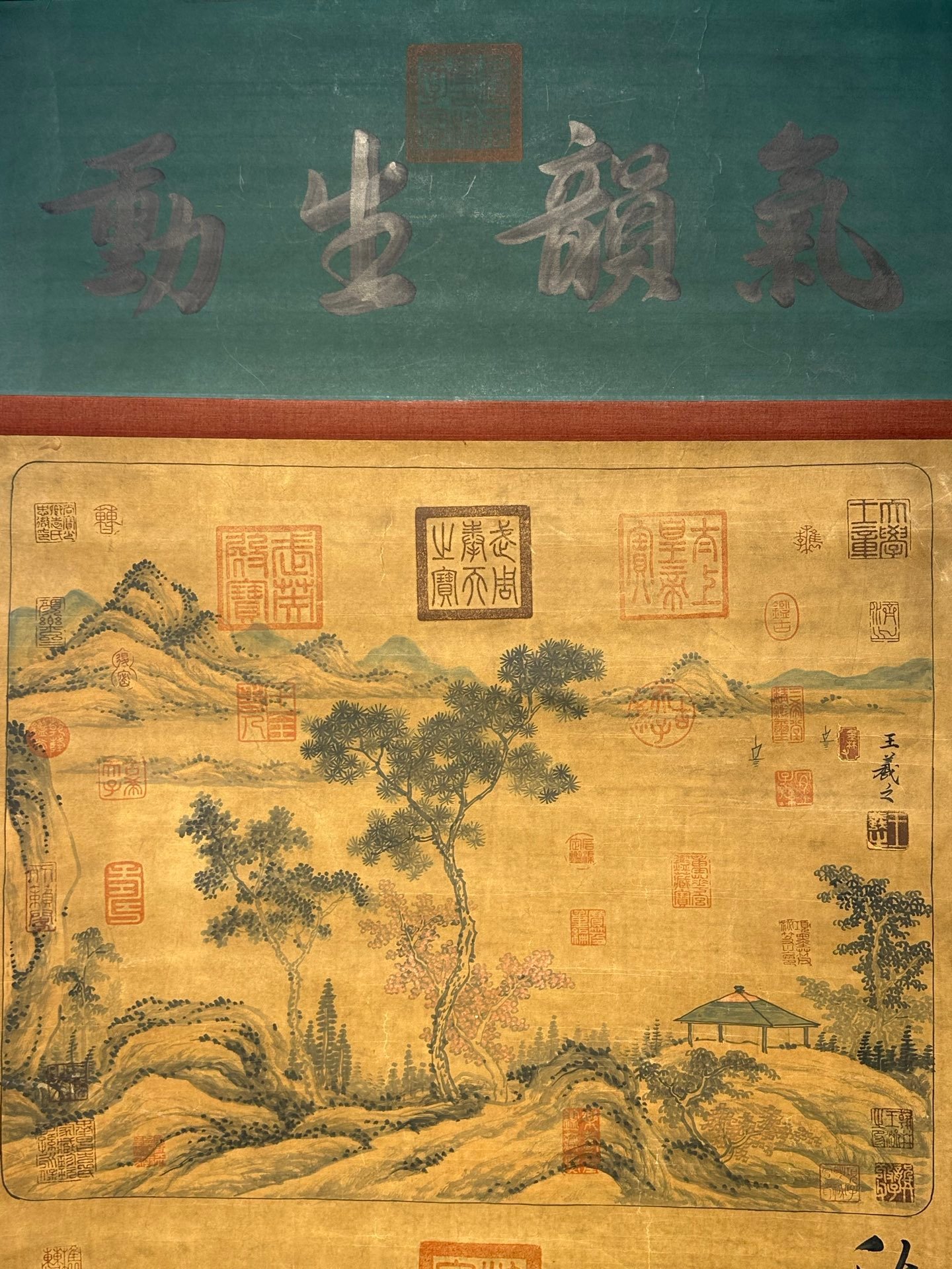 Chinese scroll painting Wang Xizhi