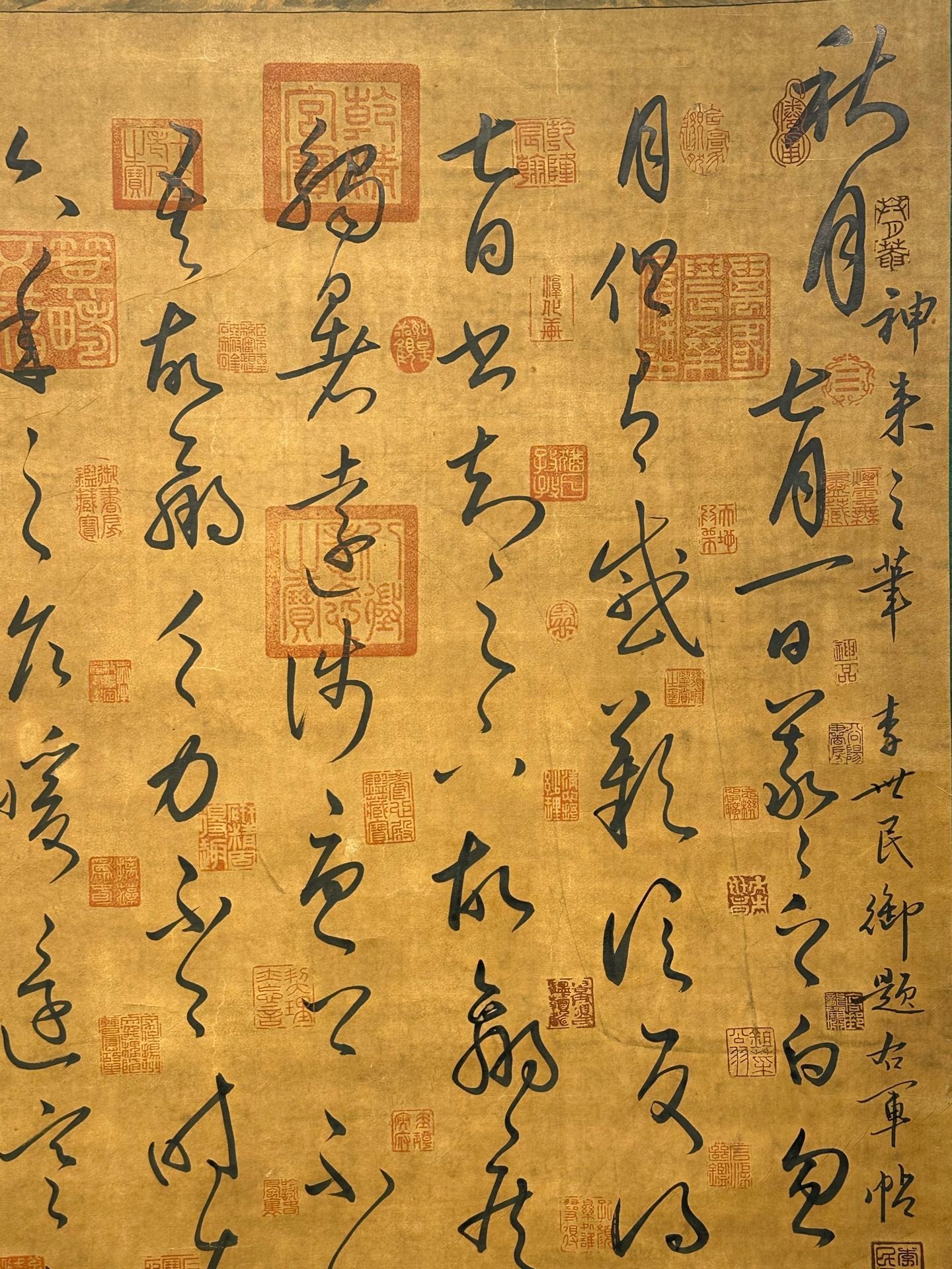 Chinese scroll painting Wang Xizhi