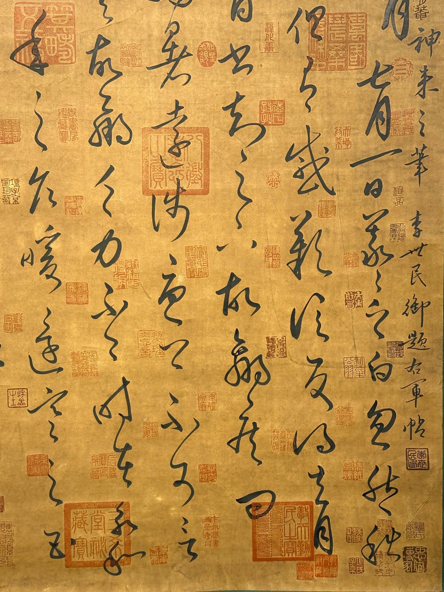 Chinese scroll painting Wang Xizhi