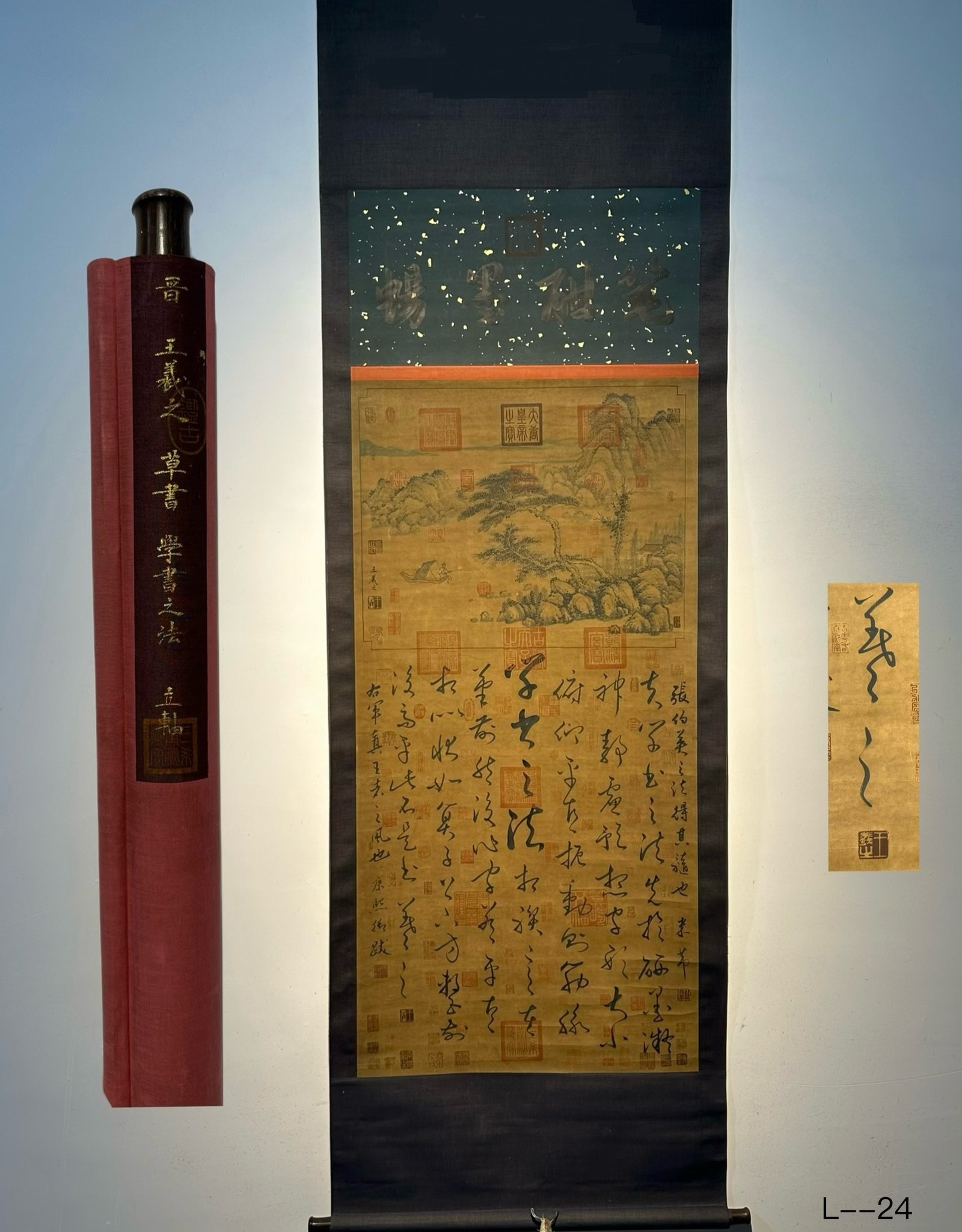 Chinese scroll painting Wang Xizhi