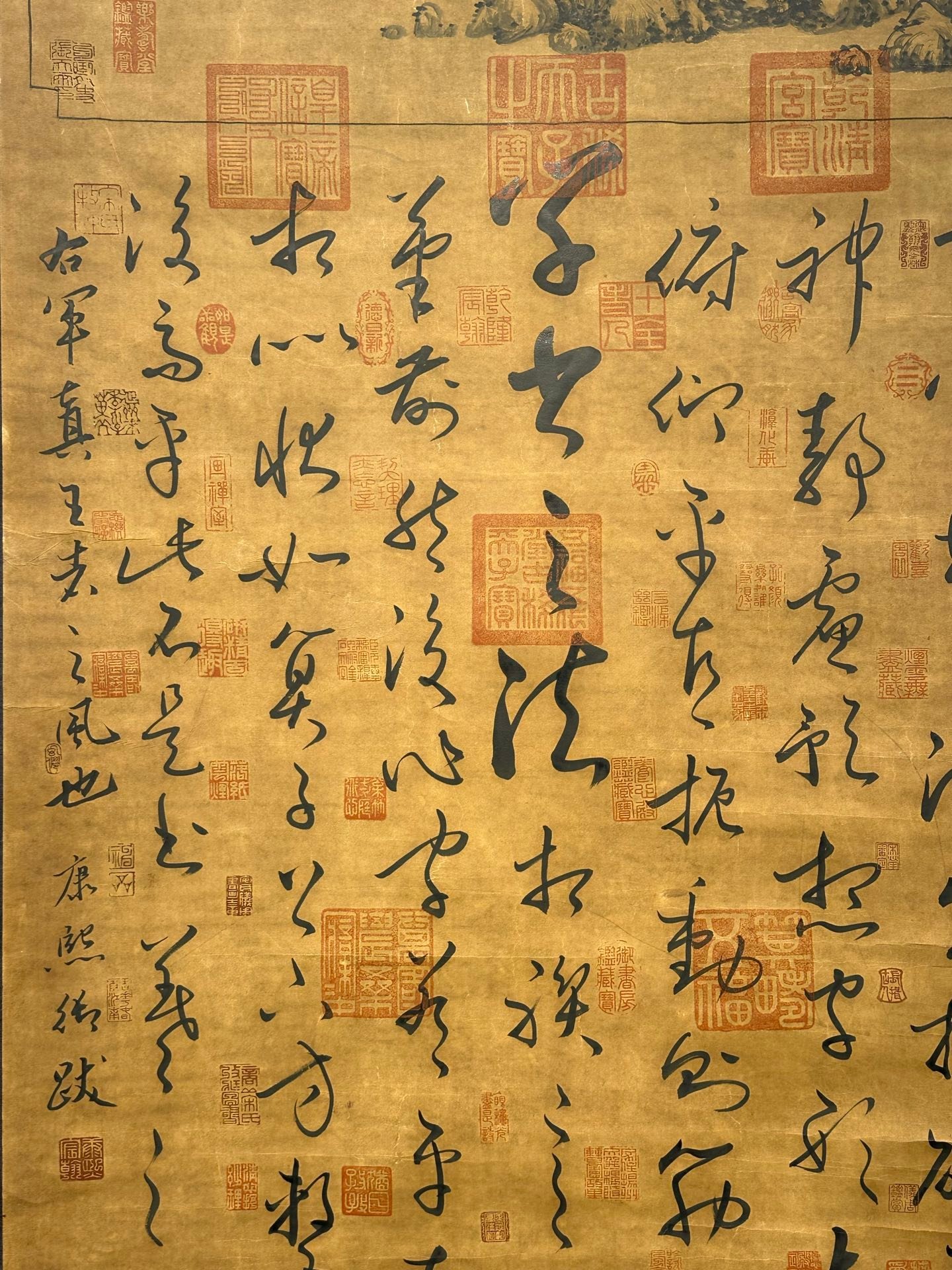 Chinese scroll painting Wang Xizhi