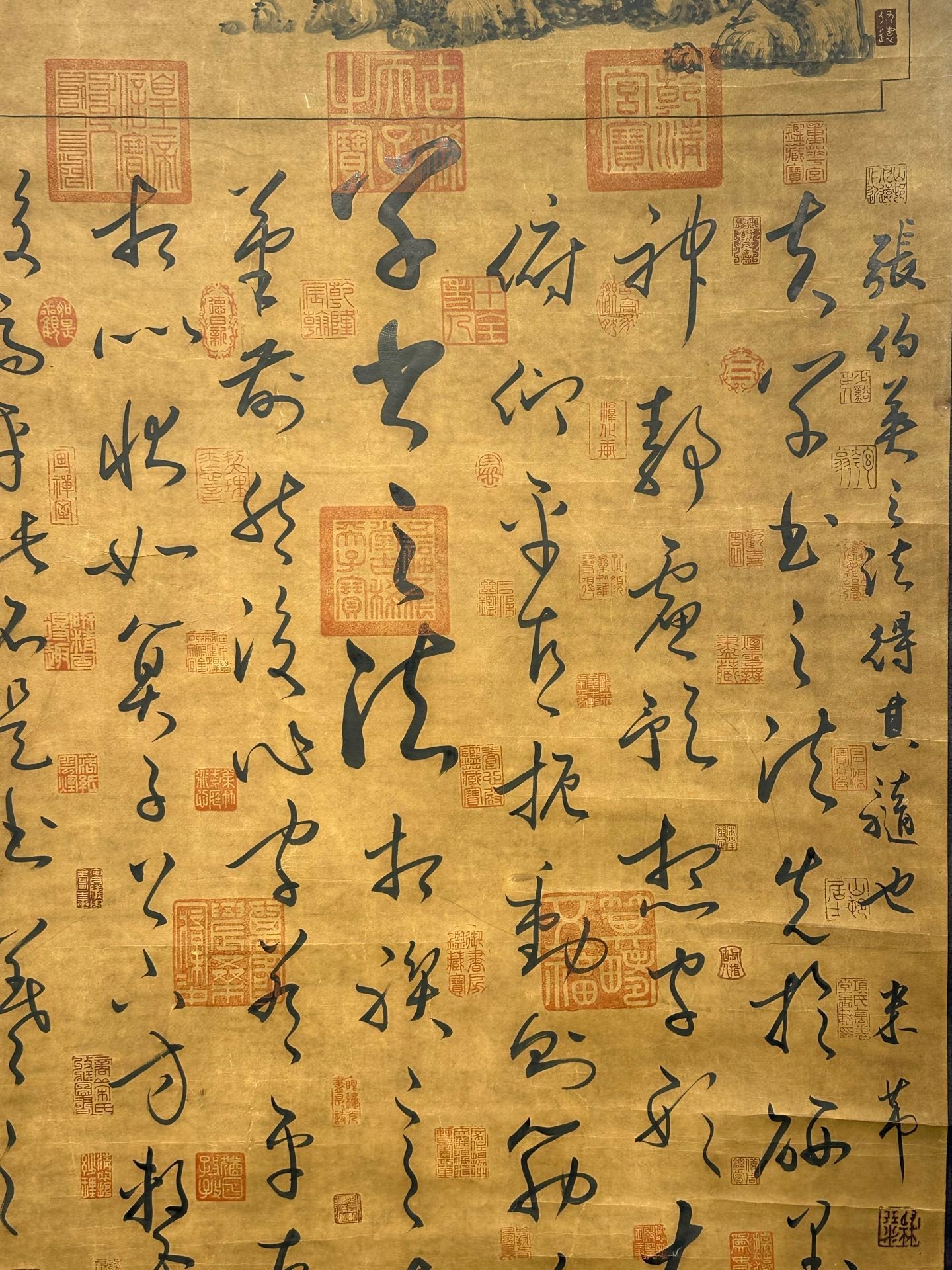 Chinese scroll painting Wang Xizhi