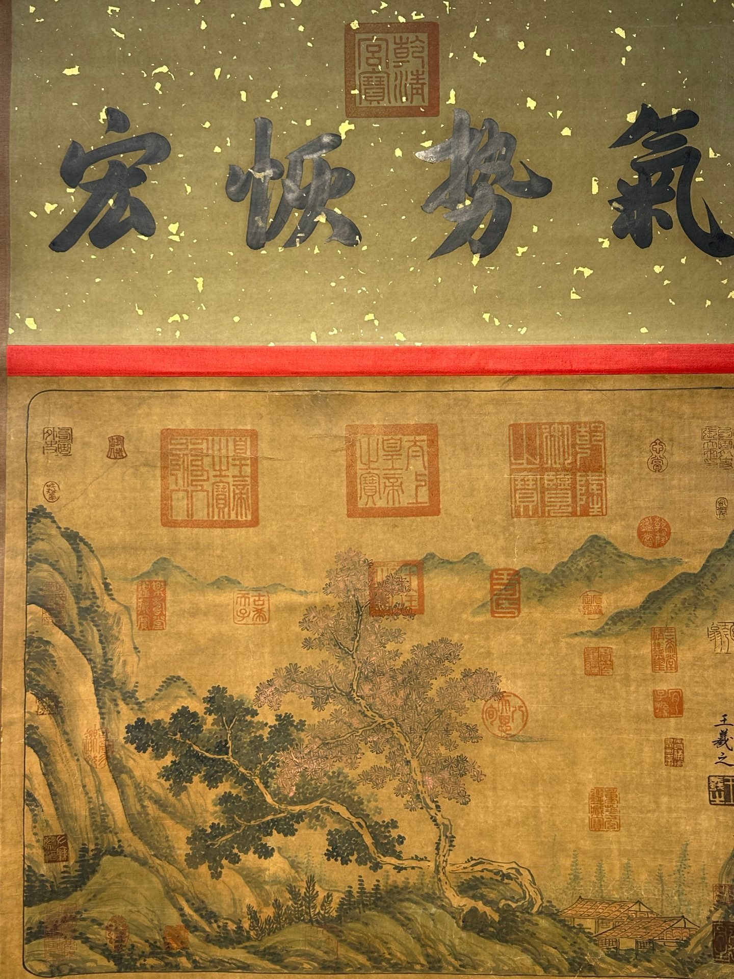 Chinese scroll painting Wang Xizhi