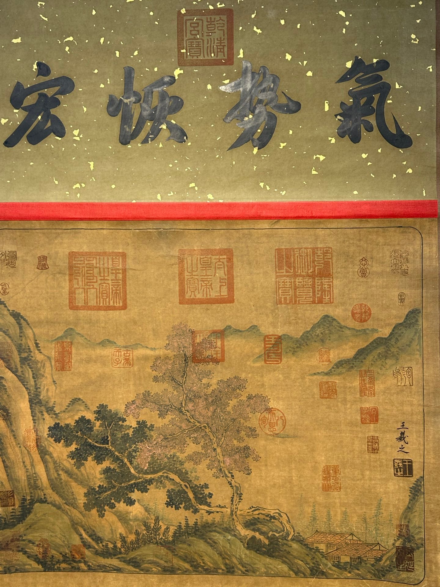 Chinese scroll painting Wang Xizhi