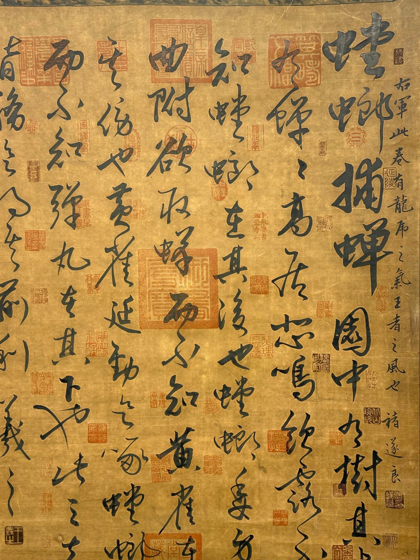 Chinese scroll painting Wang Xizhi