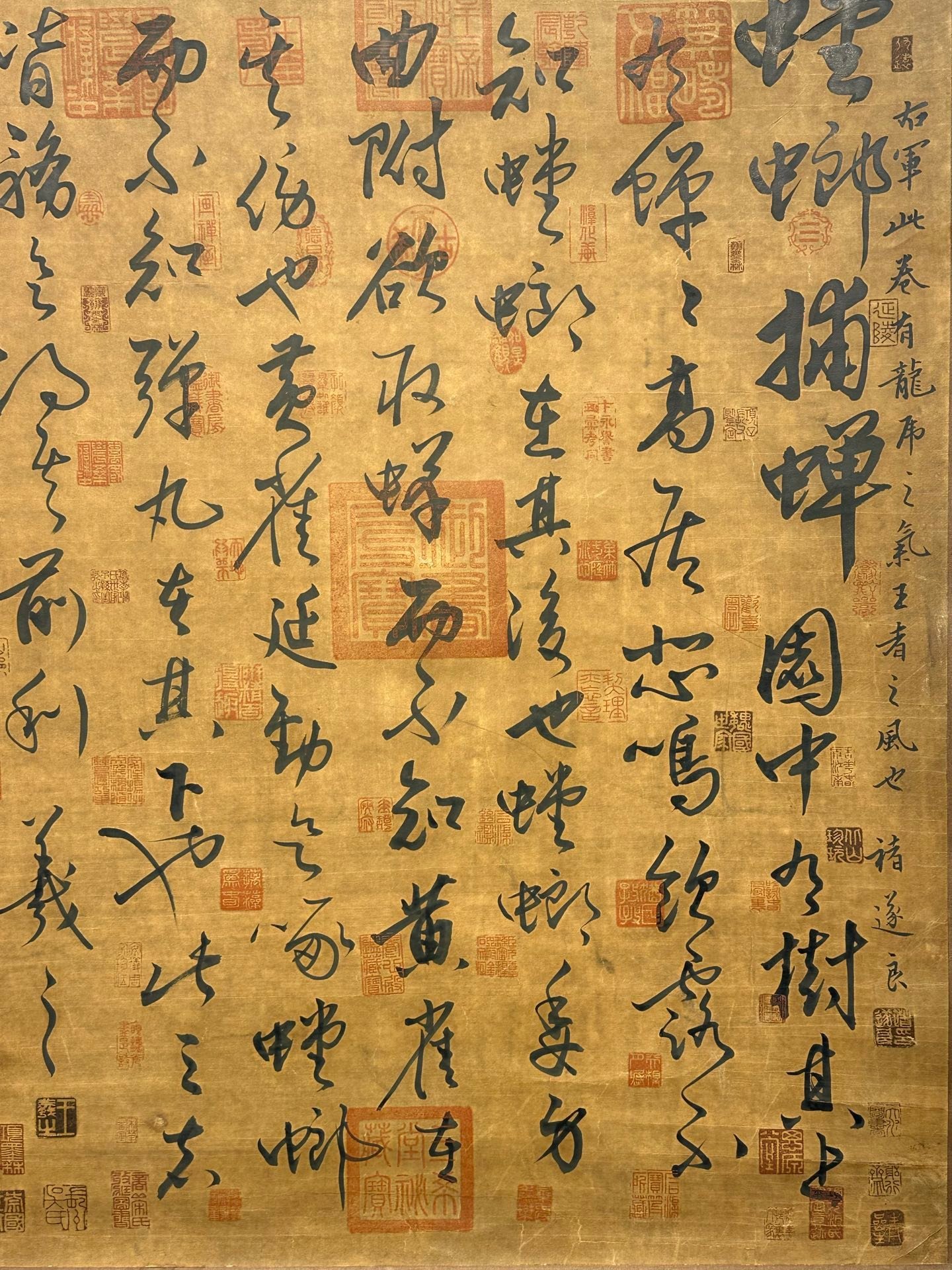 Chinese scroll painting Wang Xizhi