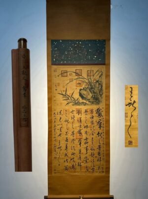 Chinese scroll painting Wang Xizhi