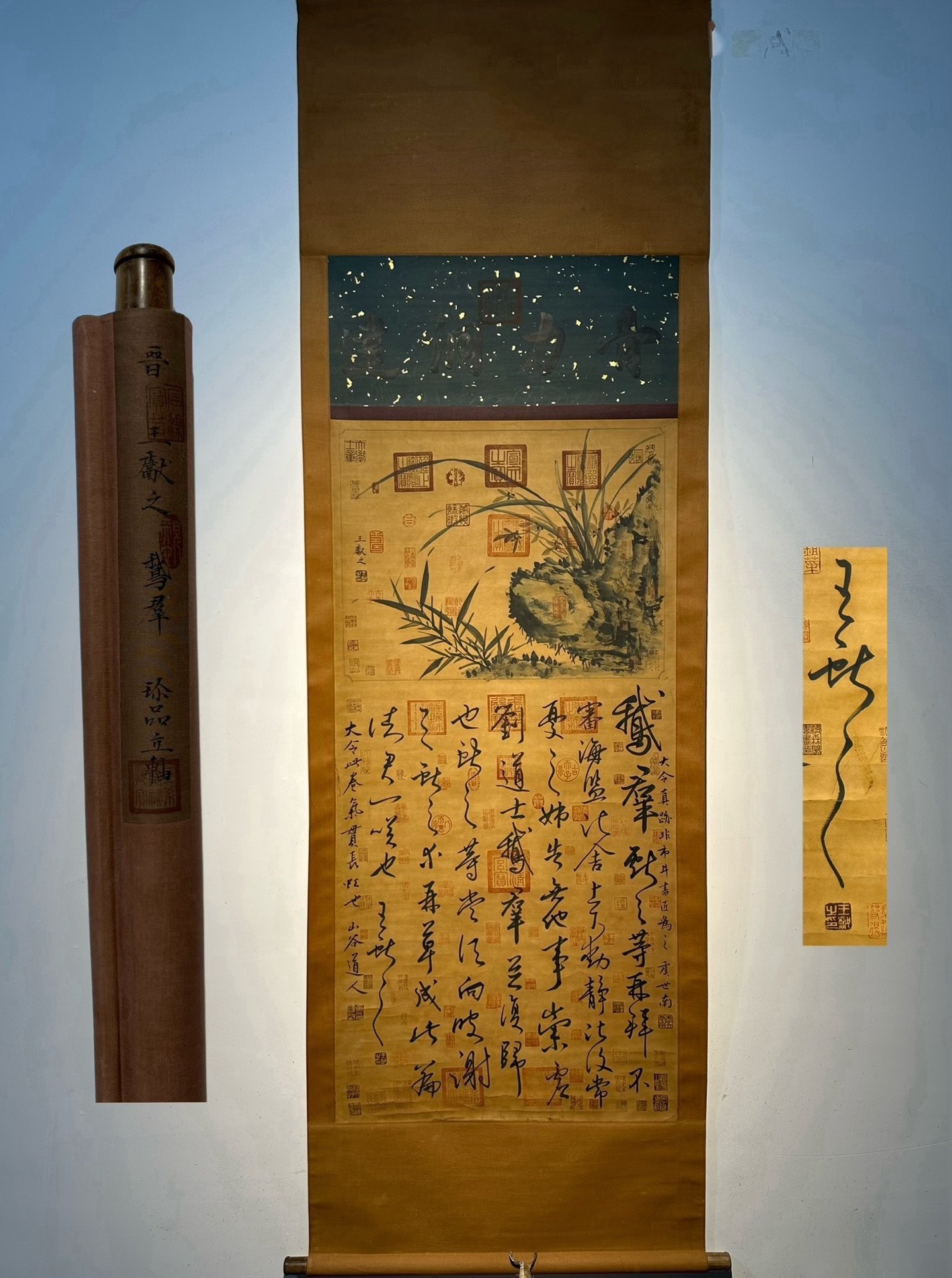 Chinese scroll painting Wang Xizhi