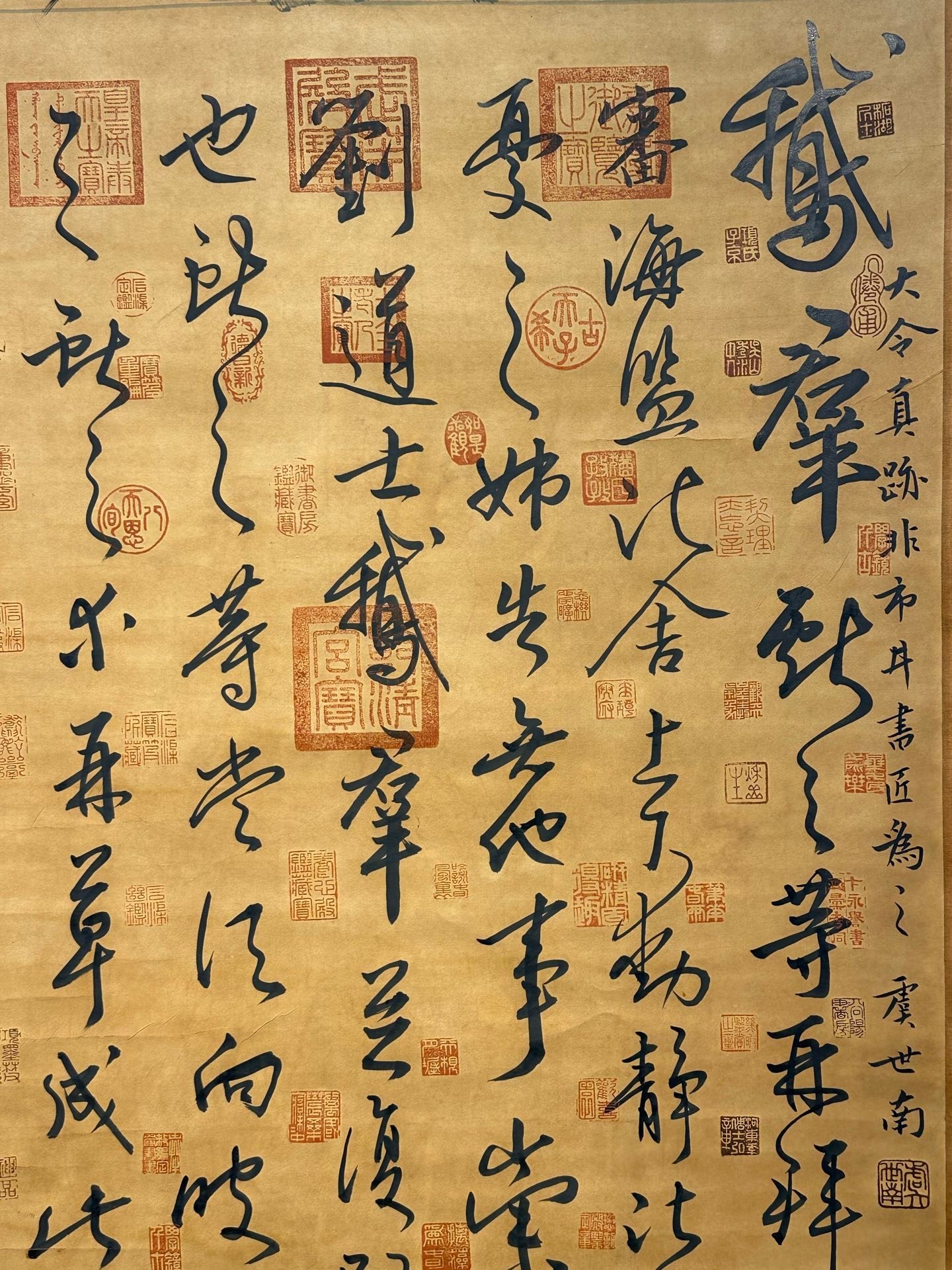 Chinese scroll painting Wang Xizhi