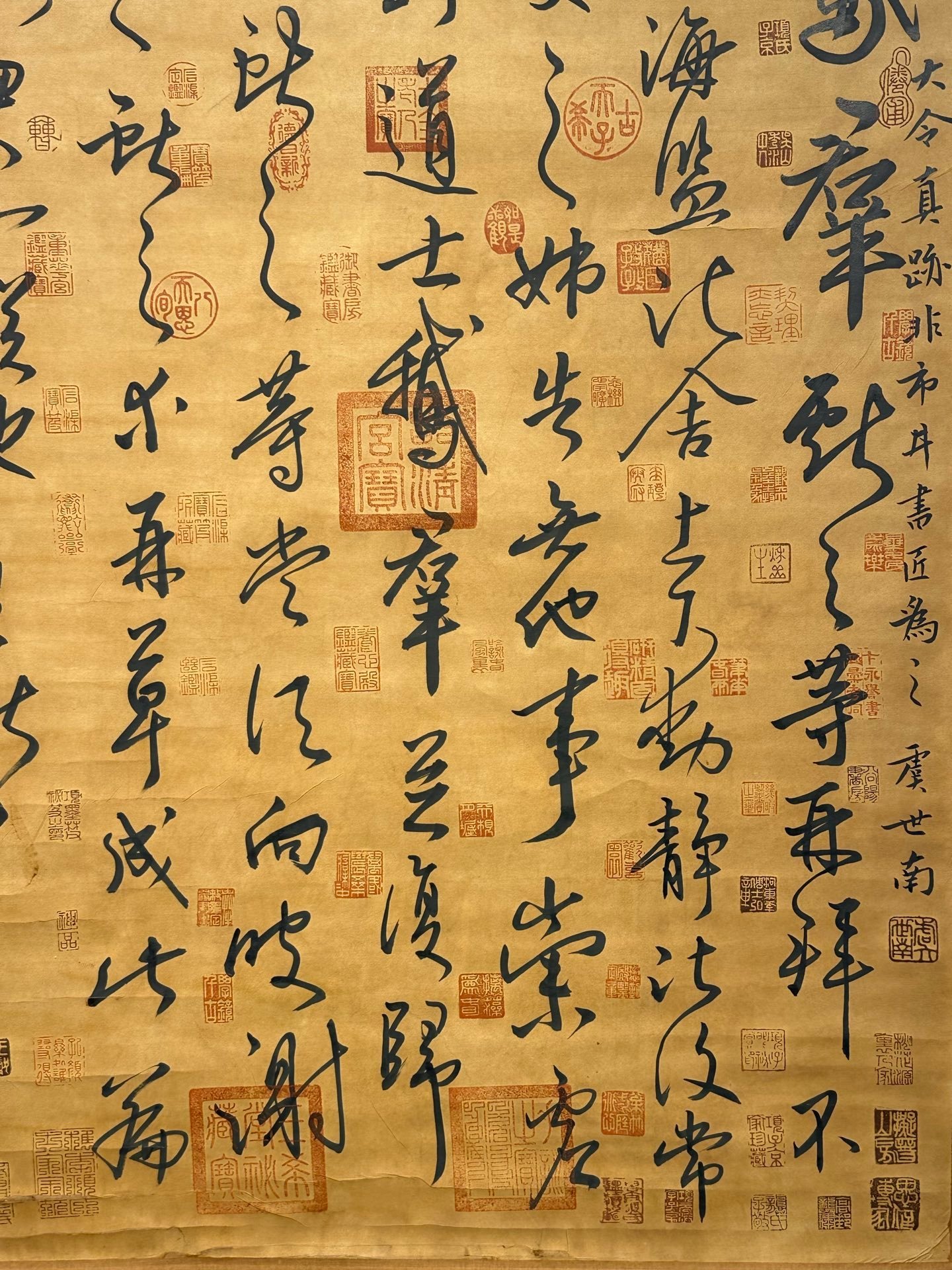Chinese scroll painting Wang Xizhi