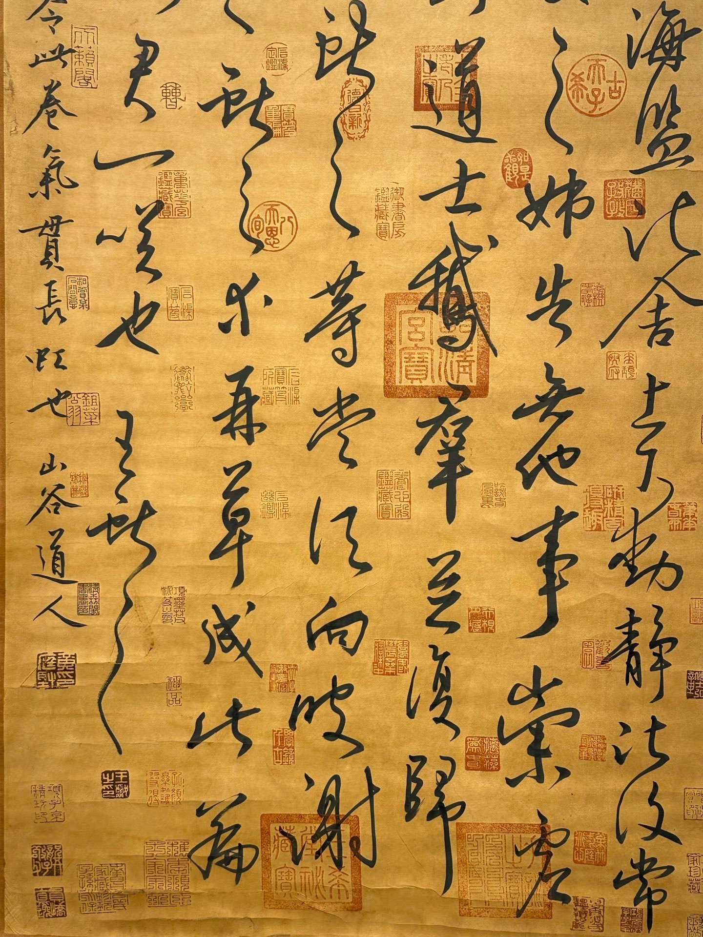Chinese scroll painting Wang Xizhi