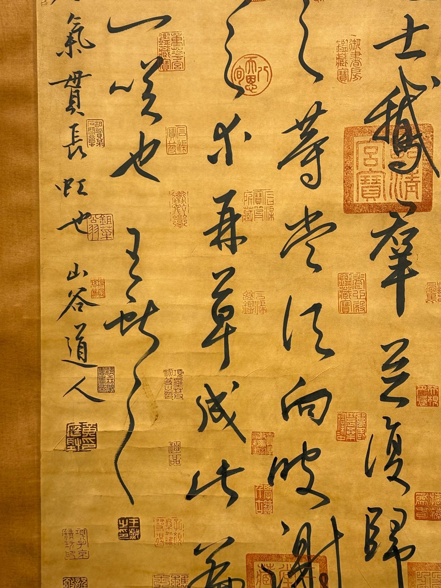 Chinese scroll painting Wang Xizhi