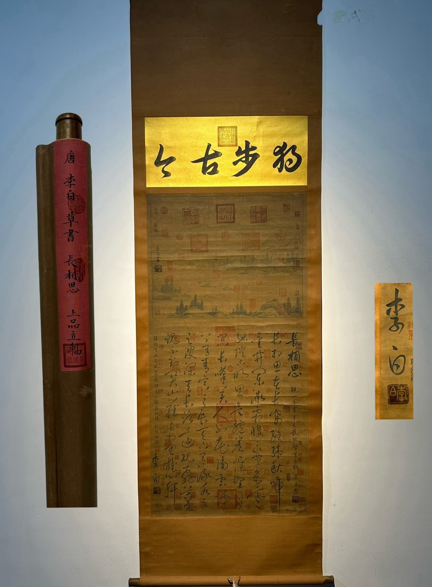 Chinese scroll painting Li Bai