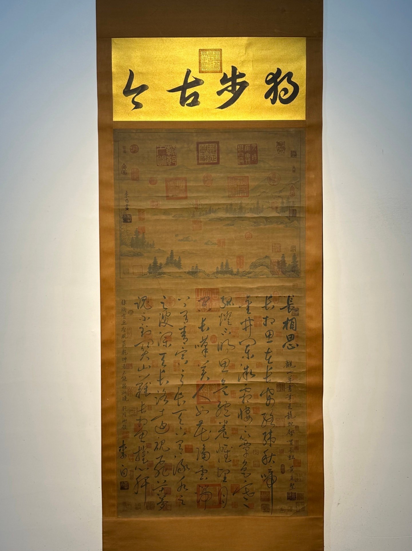 Chinese scroll painting Li Bai