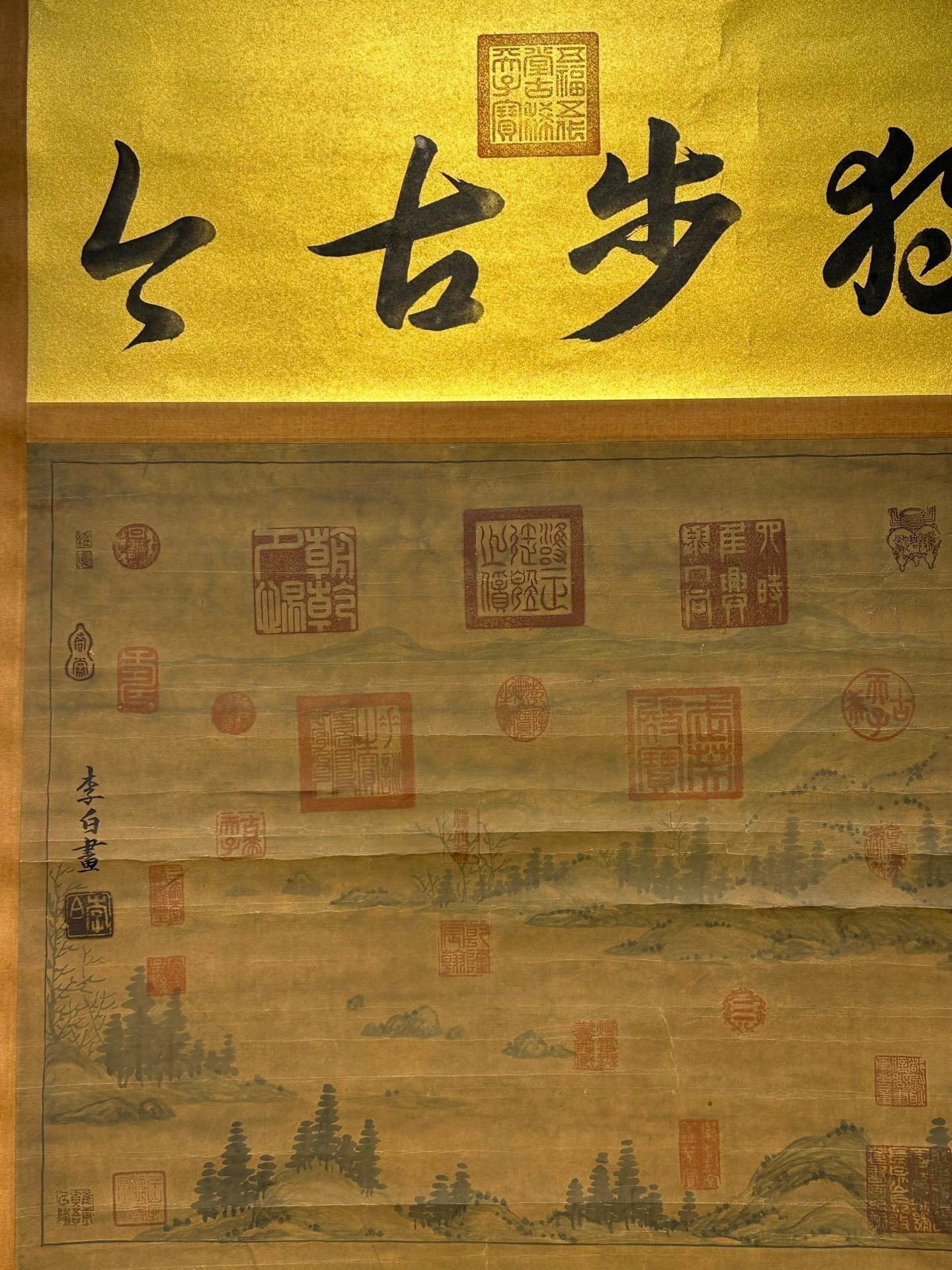 Chinese scroll painting Li Bai