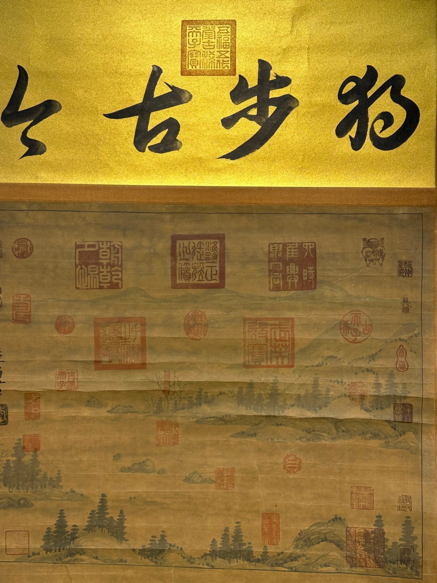 Chinese scroll painting Li Bai
