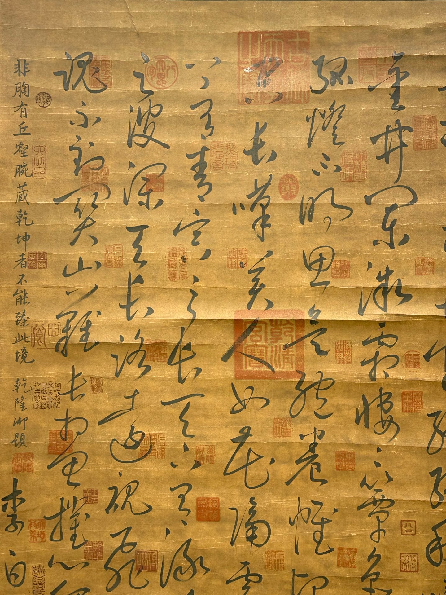 Chinese scroll painting Li Bai