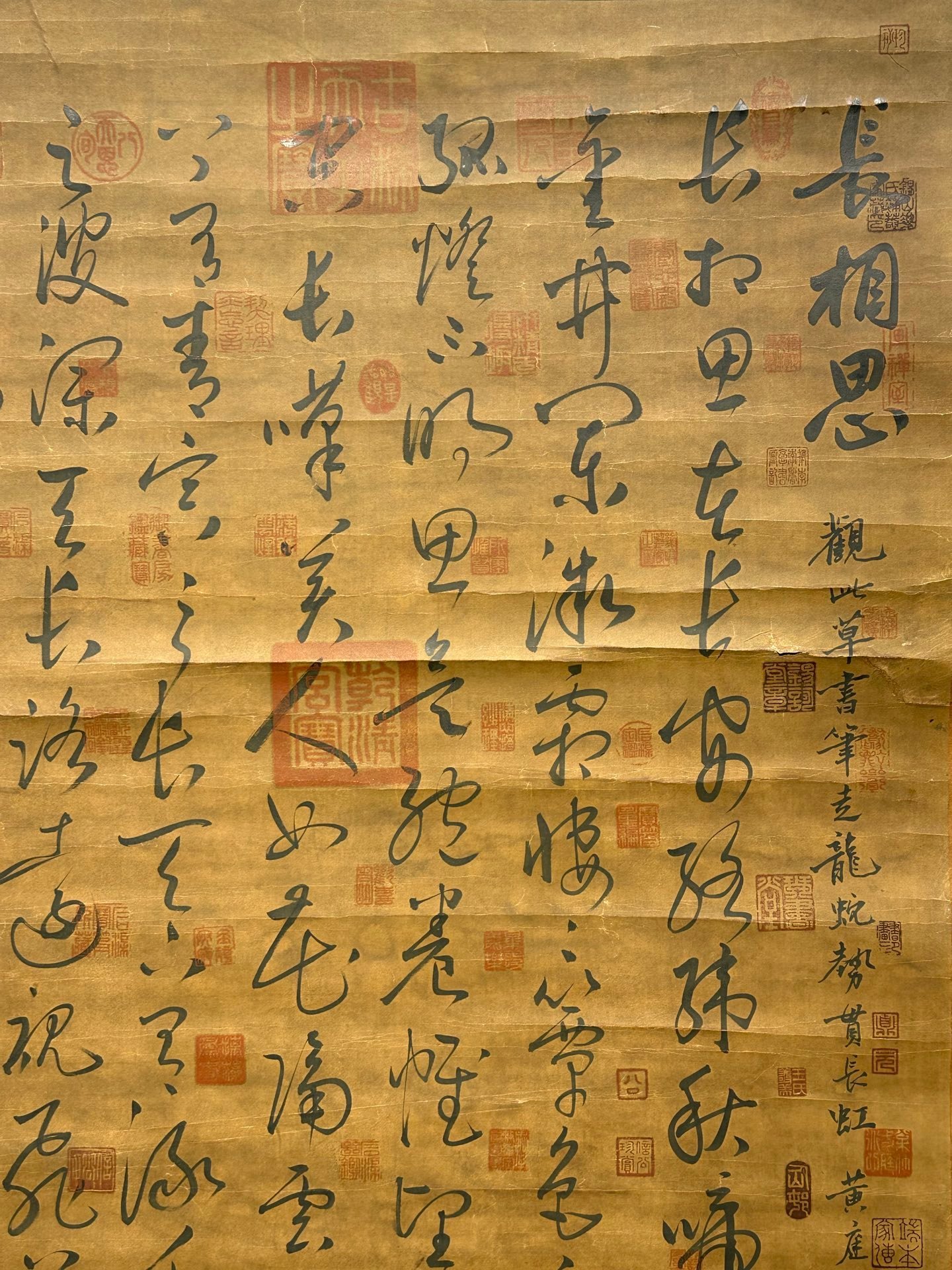 Chinese scroll painting Li Bai