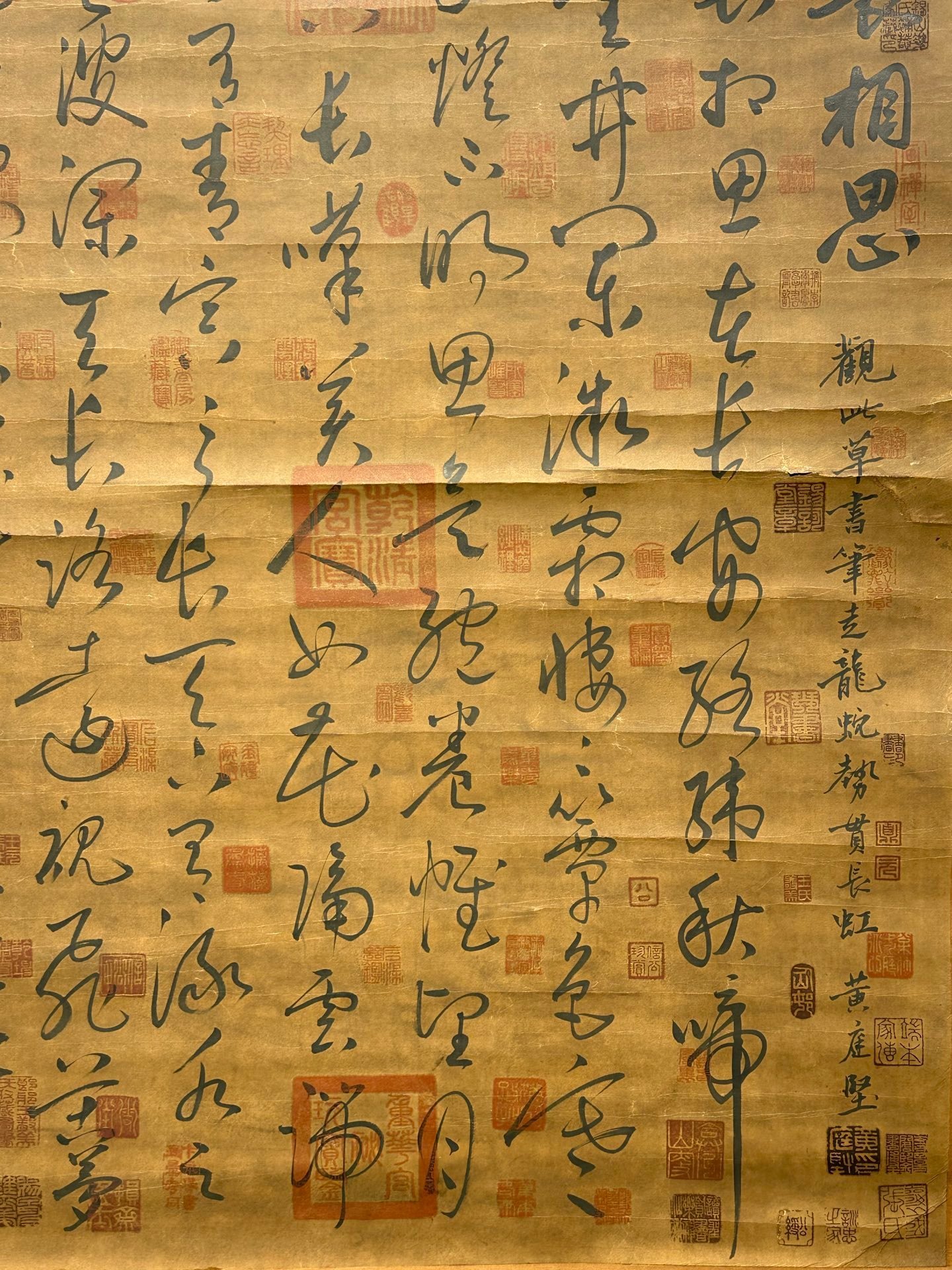 Chinese scroll painting Li Bai